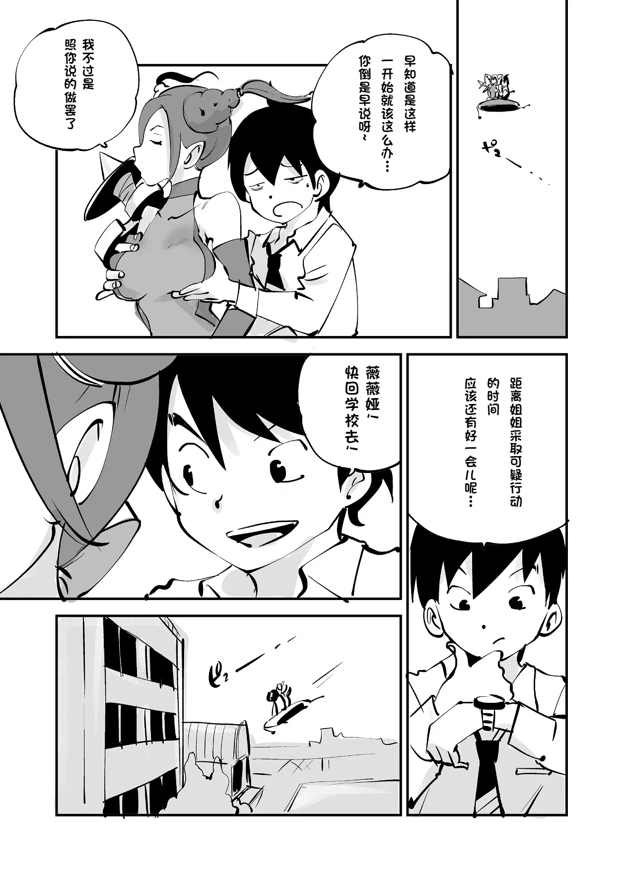 หน้า 207