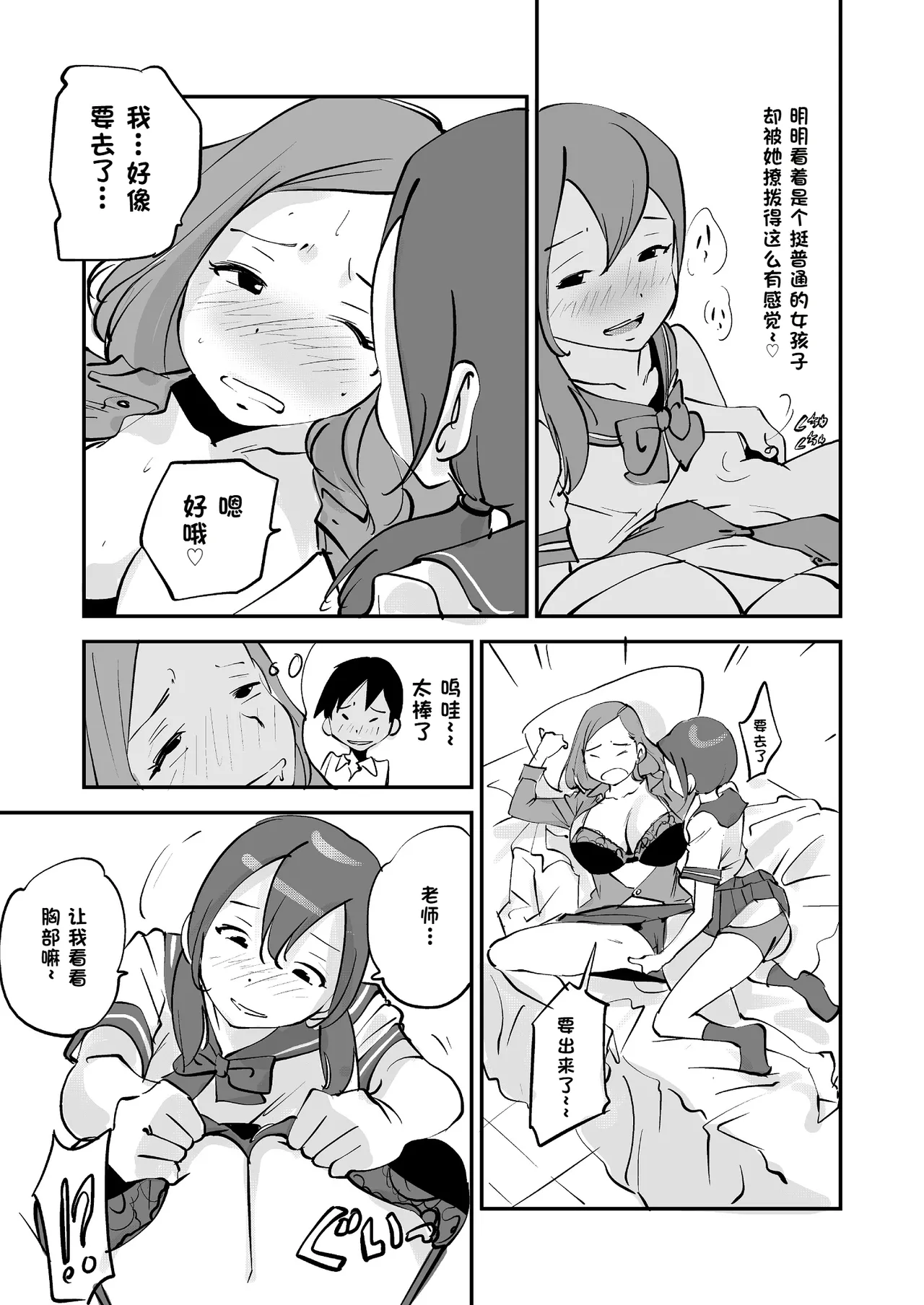 หน้า 213