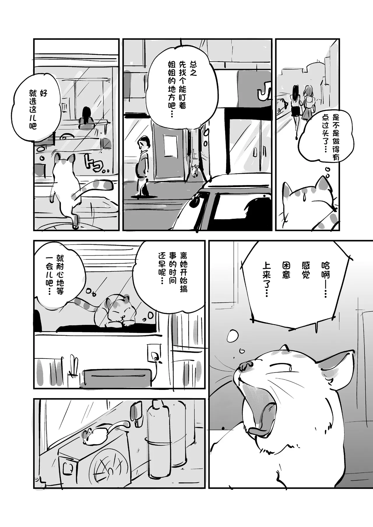หน้า 223