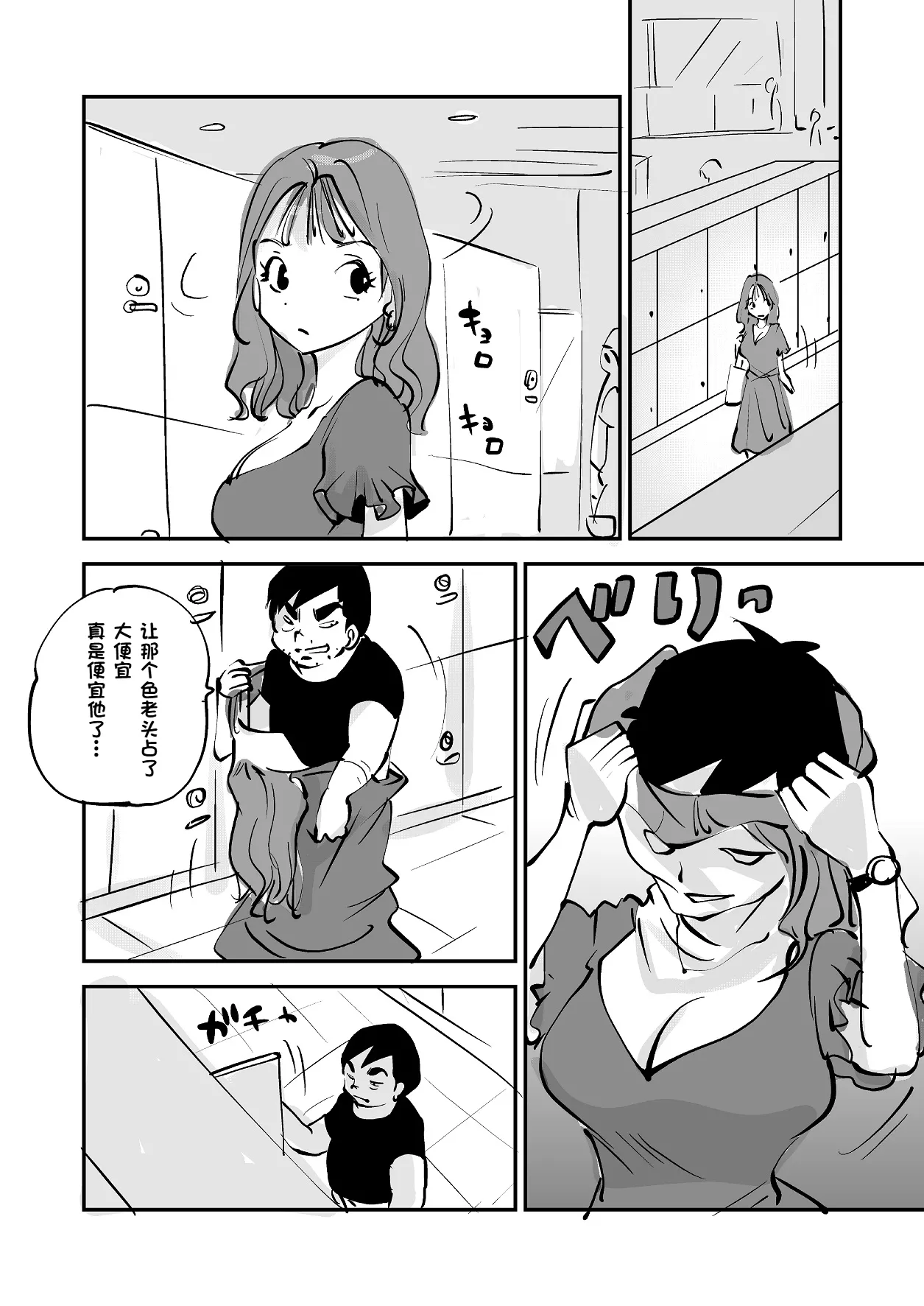 หน้า 229
