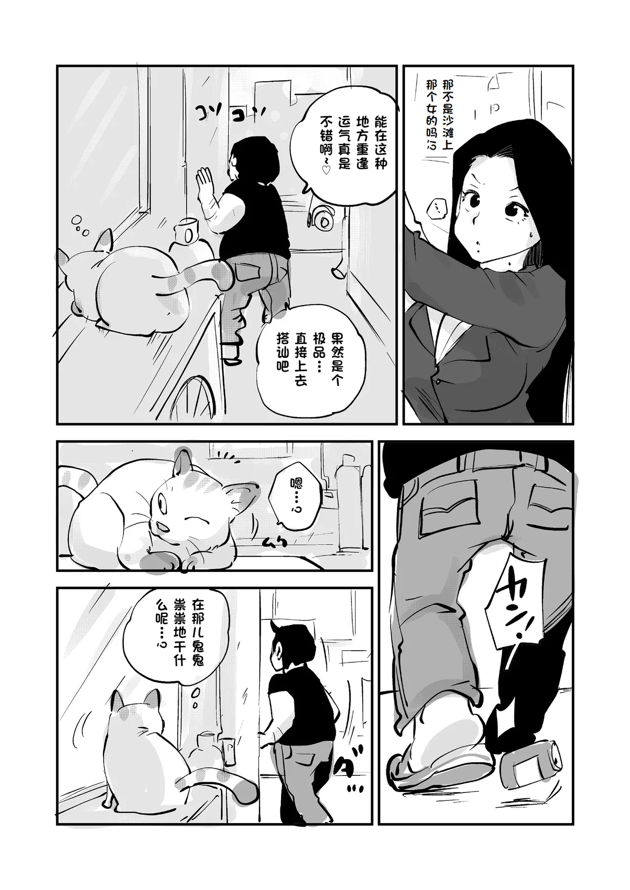 หน้า 231