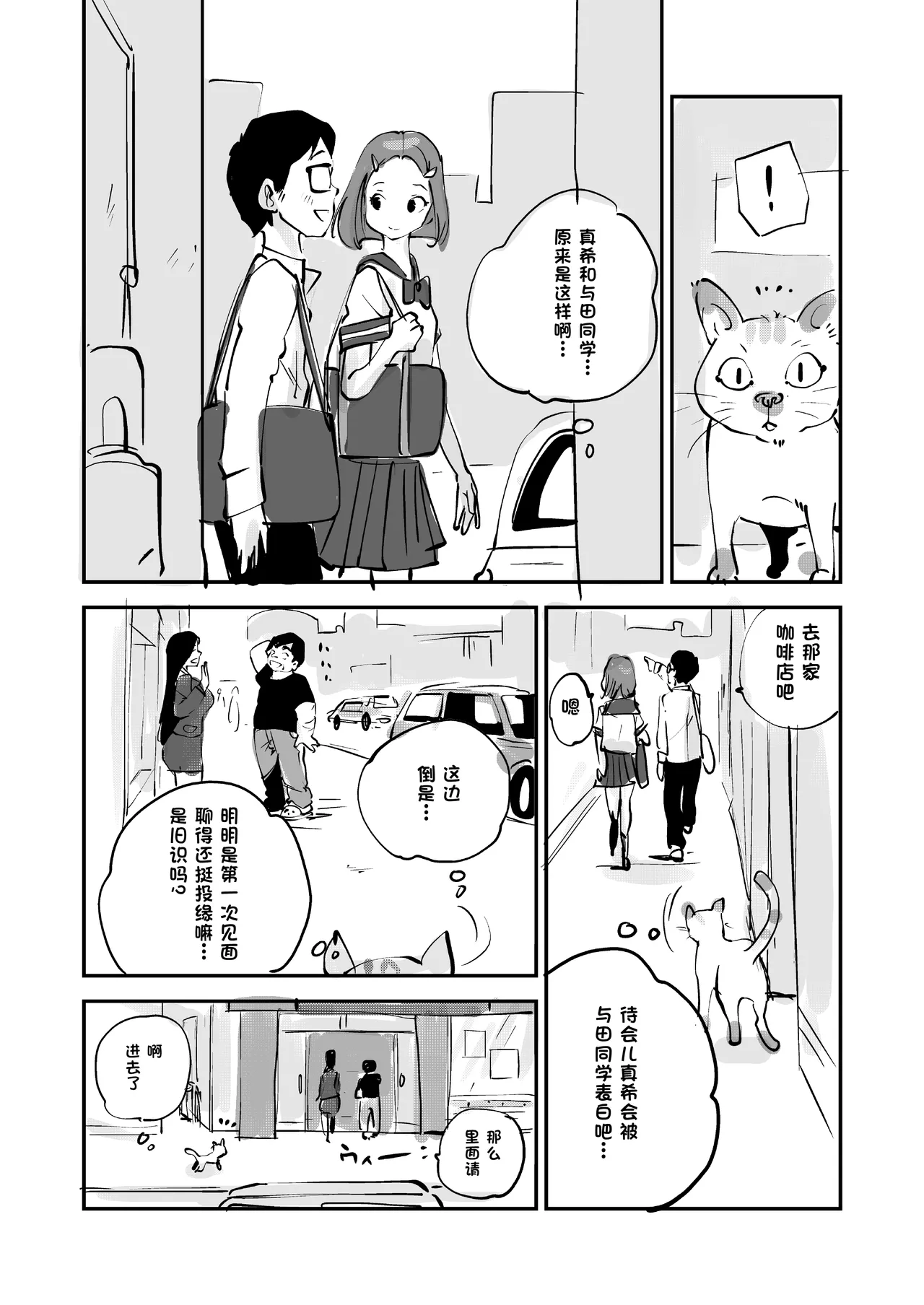 หน้า 232