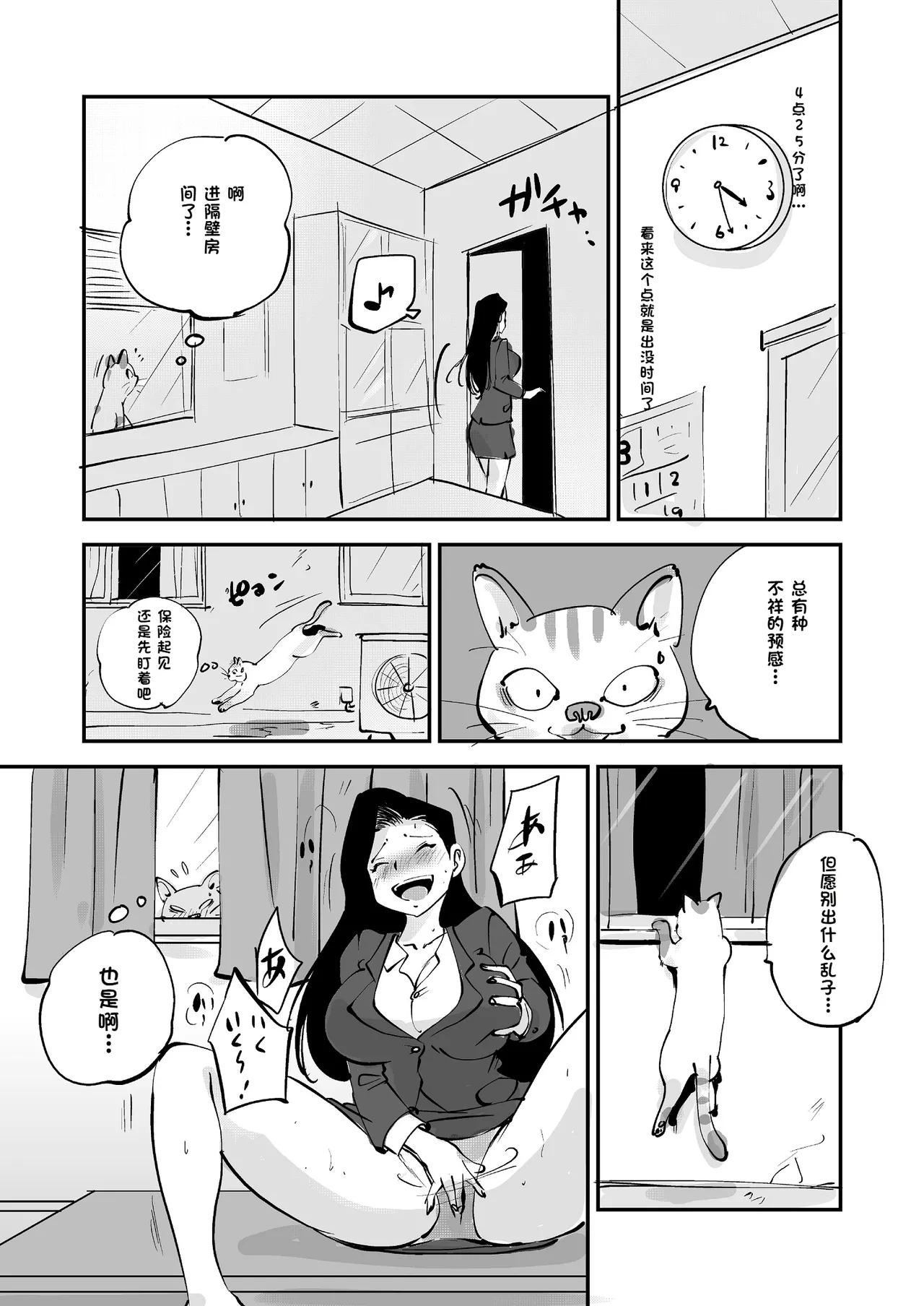 หน้า 235