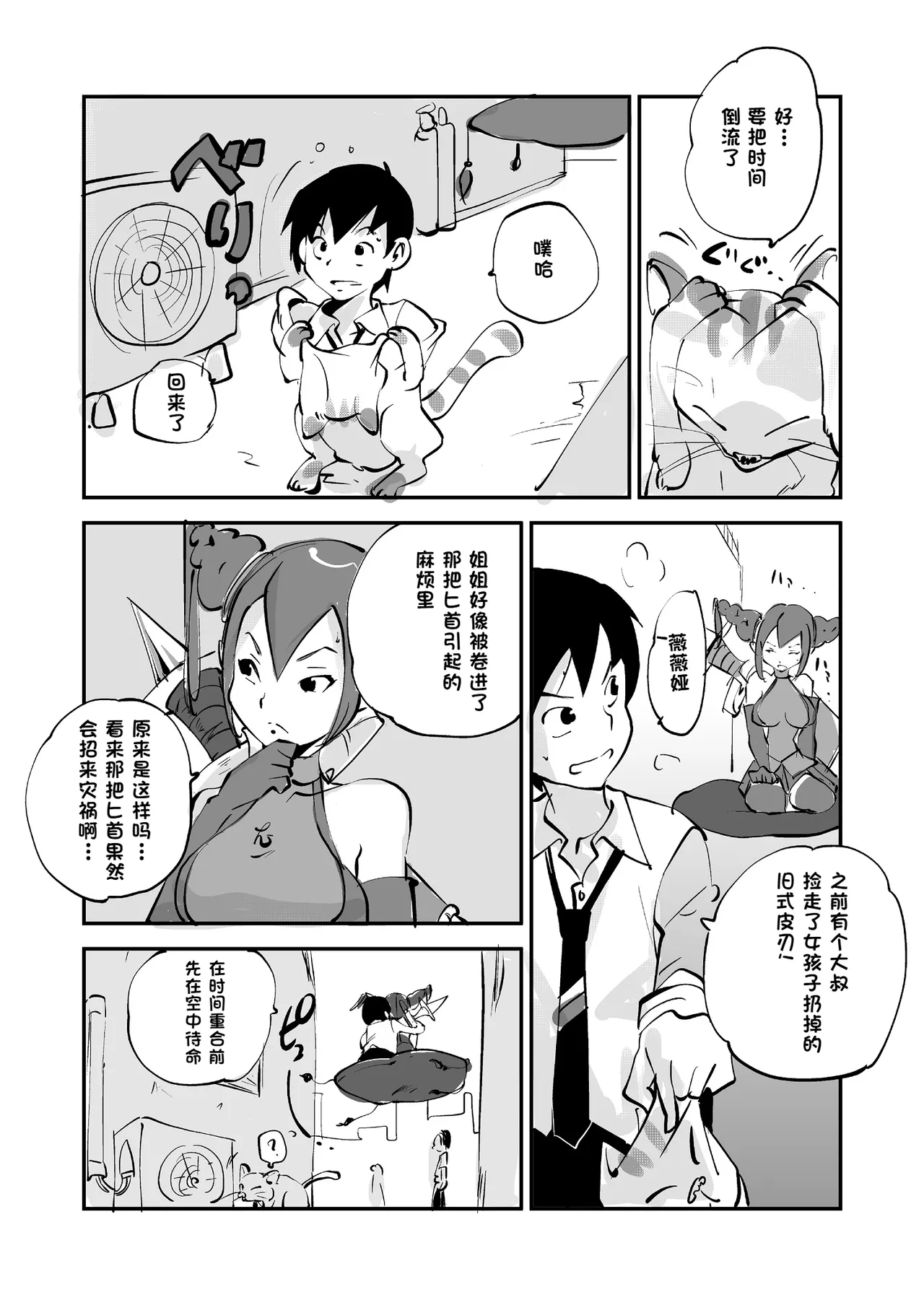 หน้า 237