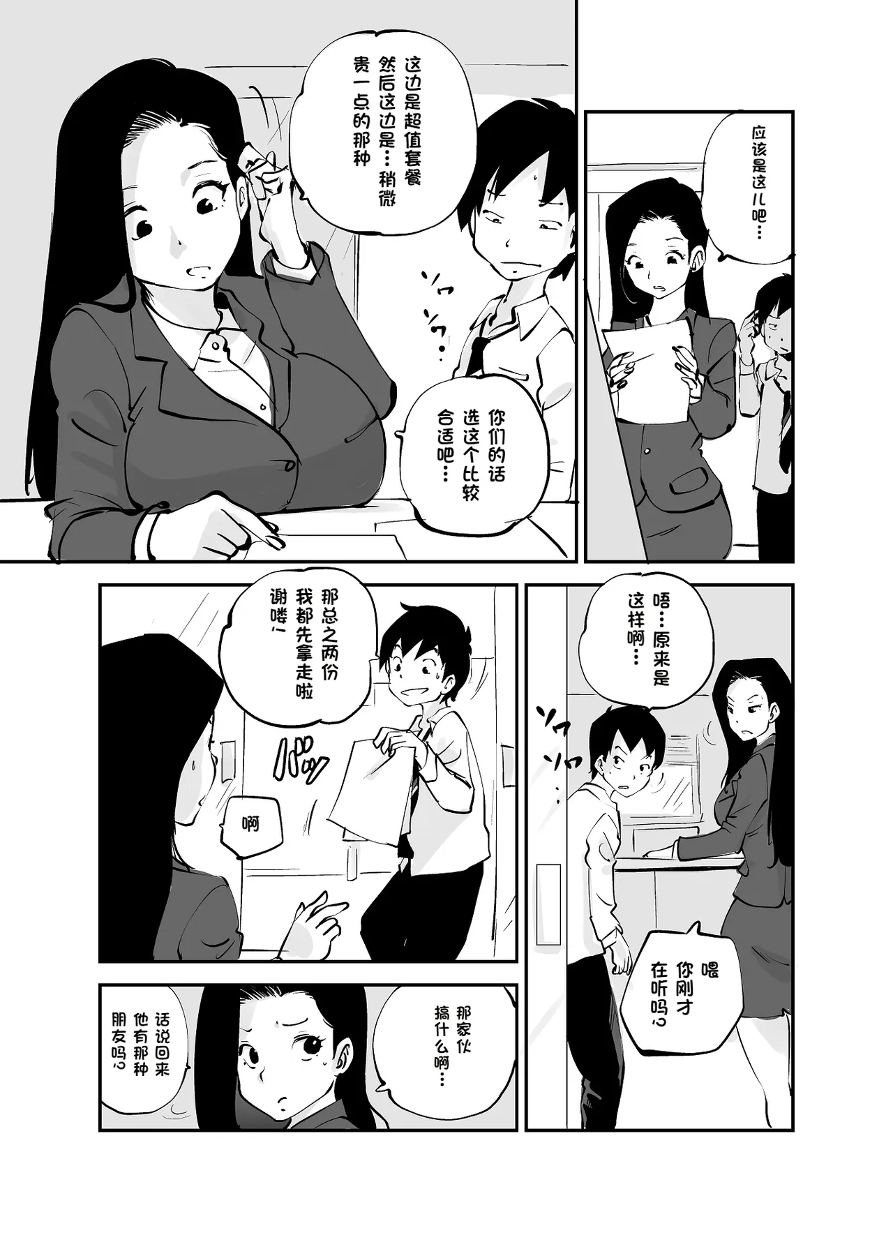 หน้า 241