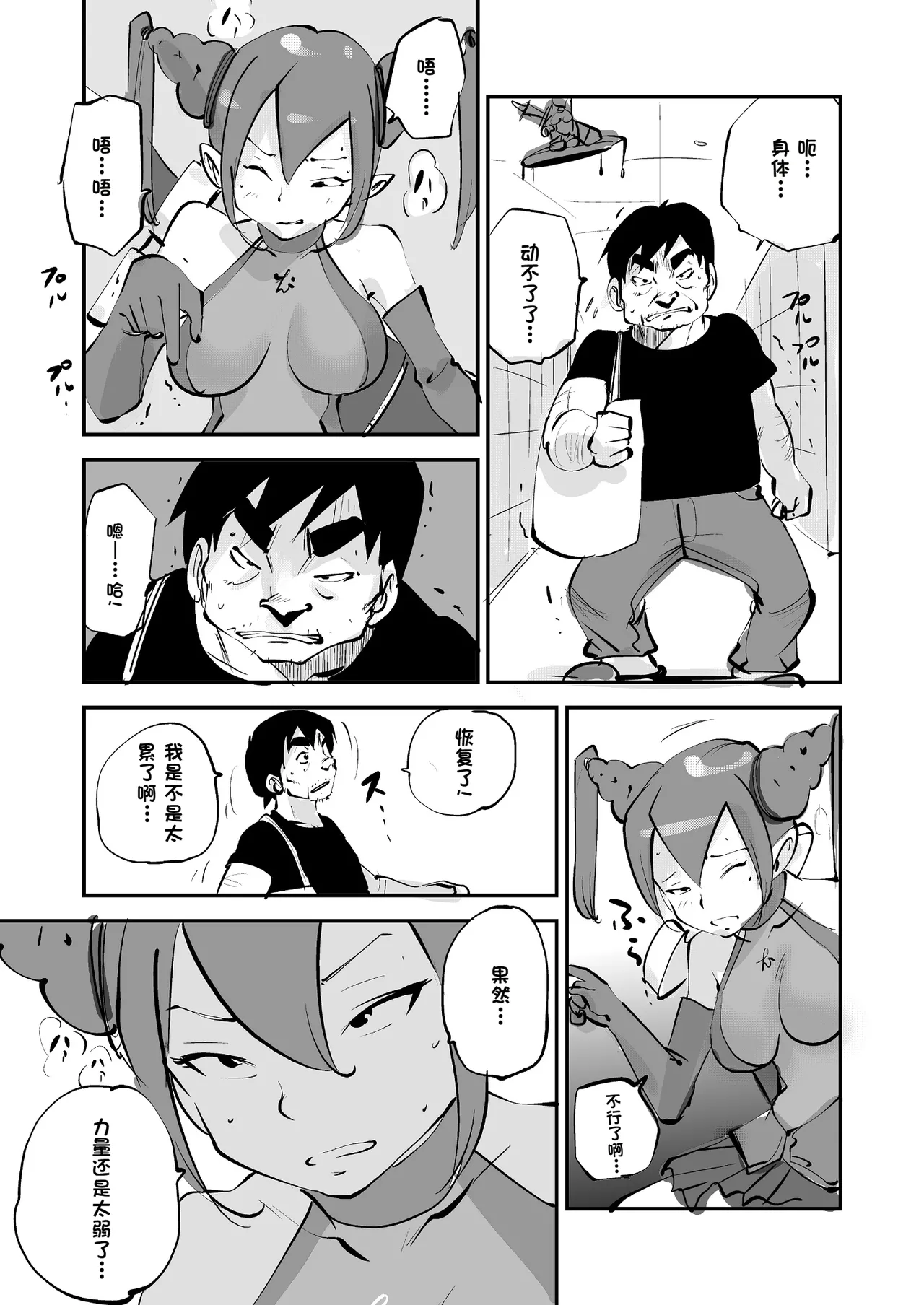 หน้า 244