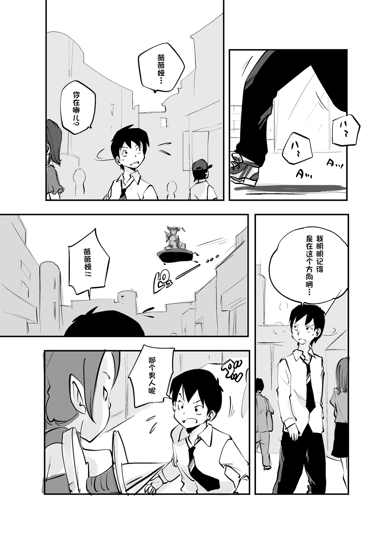 หน้า 245