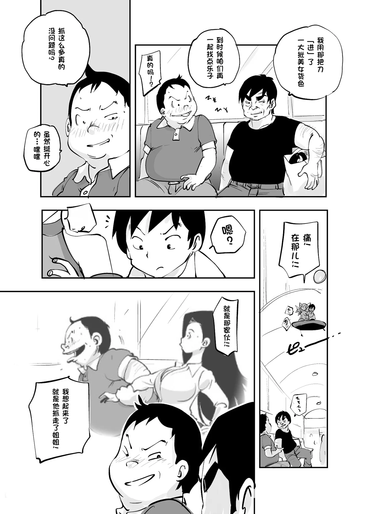 หน้า 247