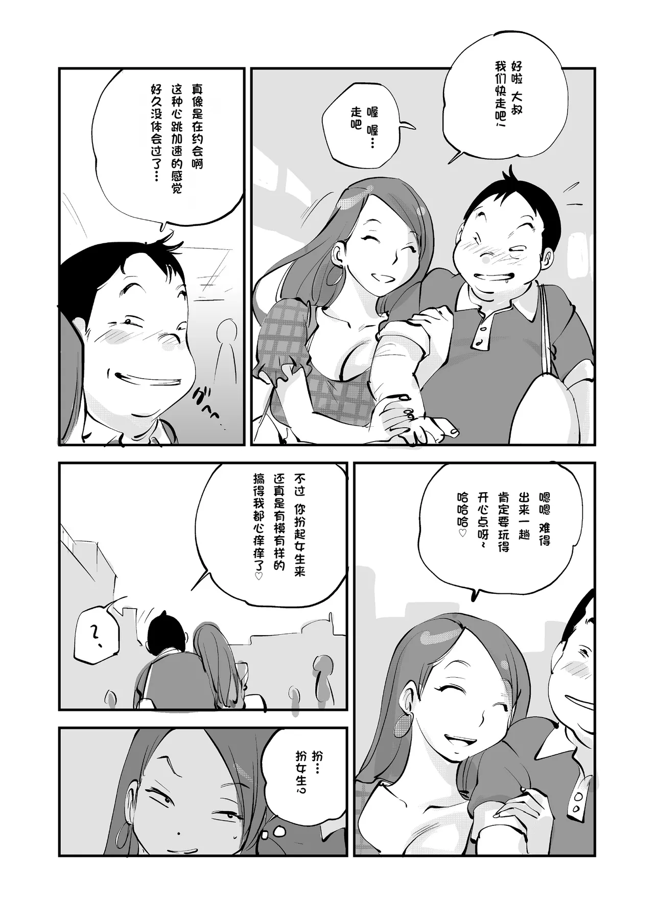 หน้า 253