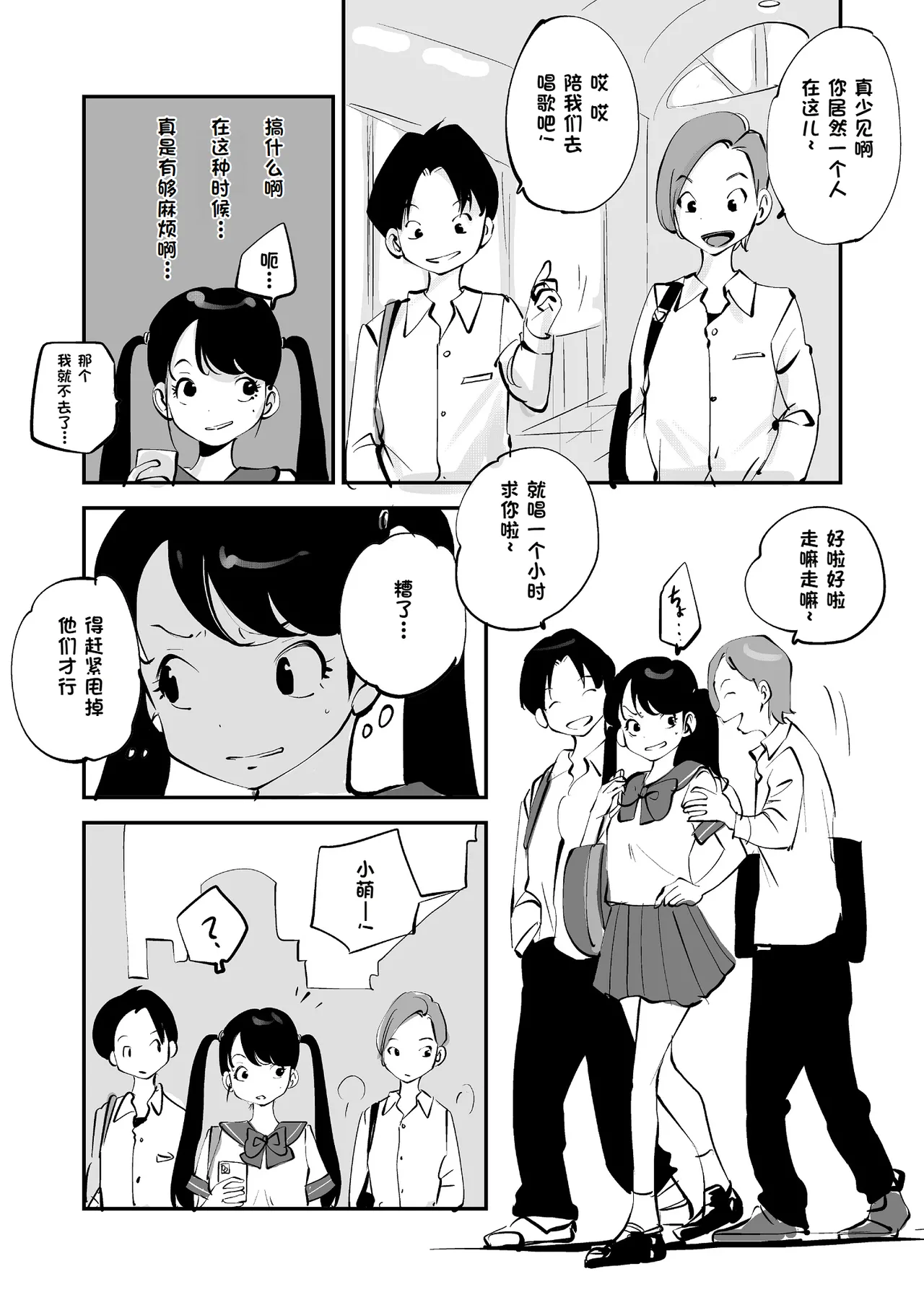 หน้า 256