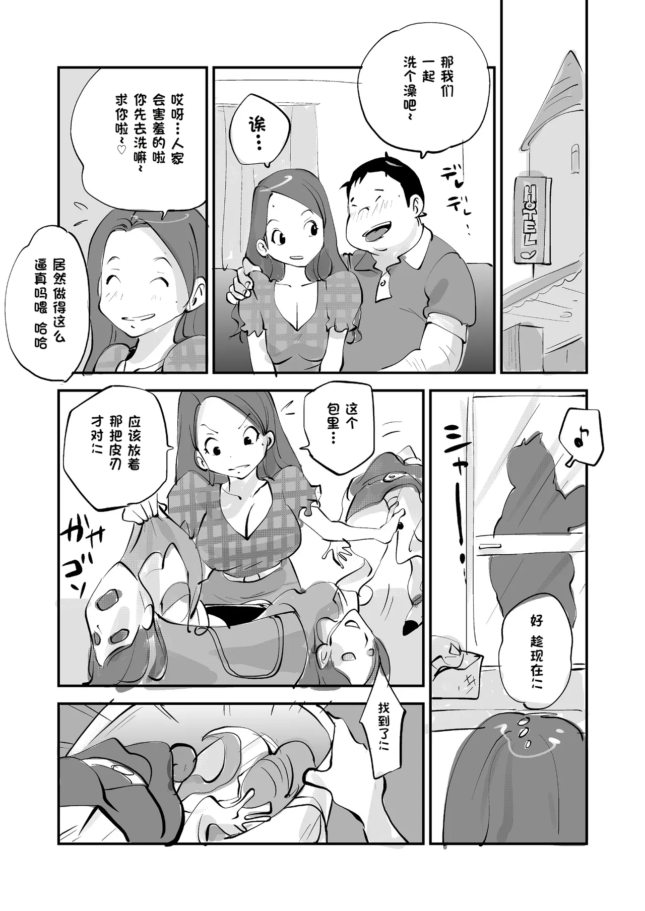 หน้า 258