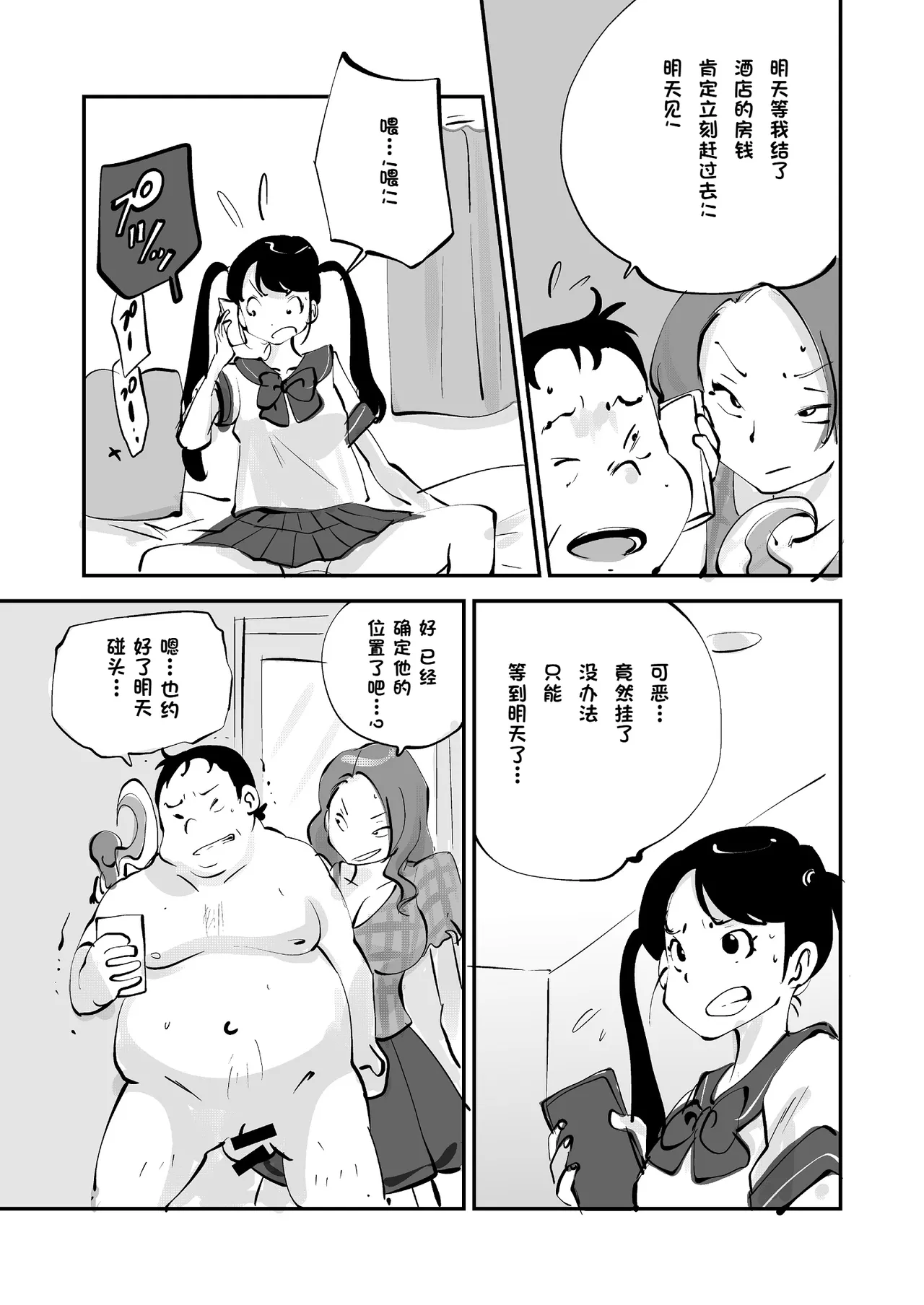 หน้า 263