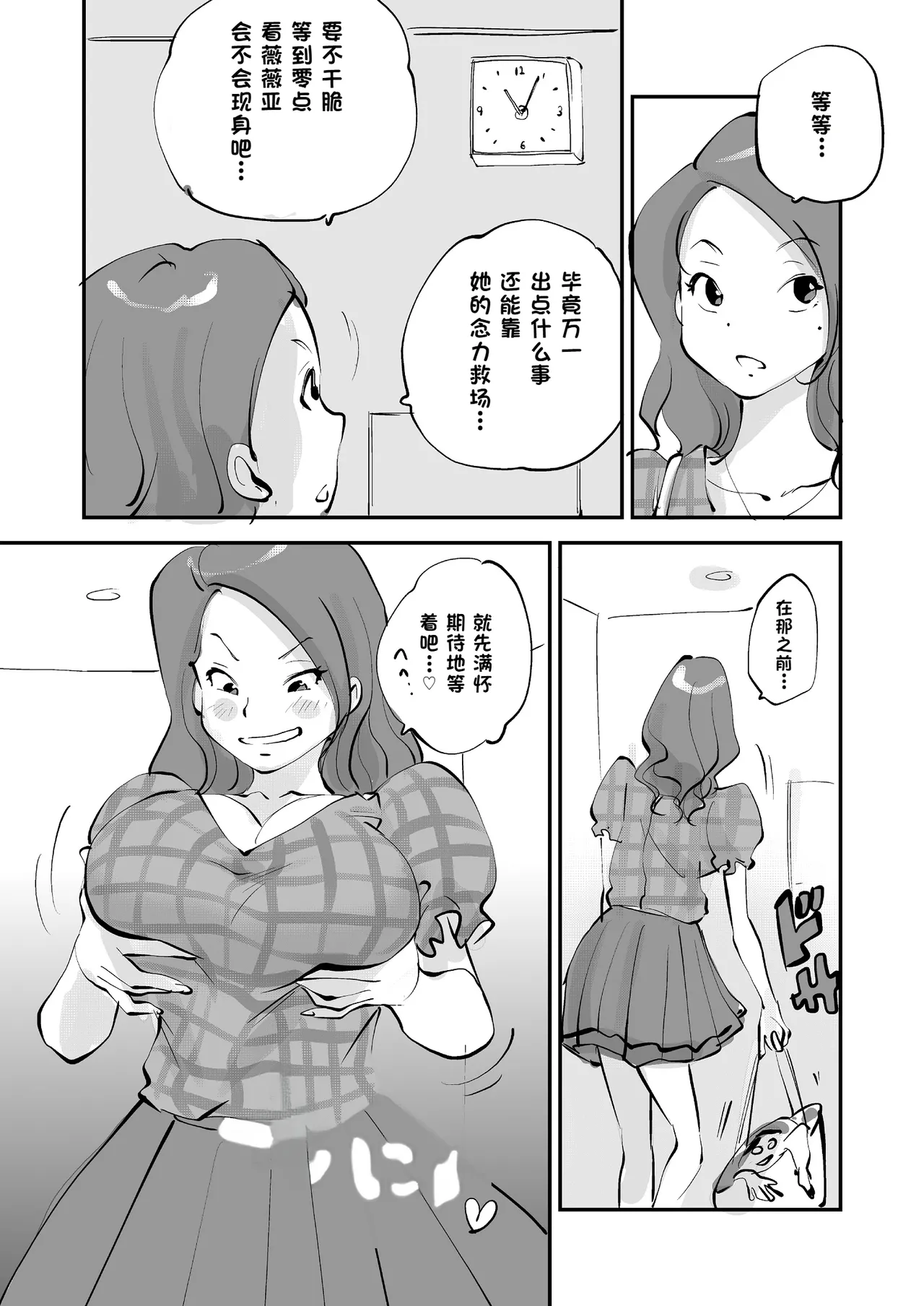 หน้า 266