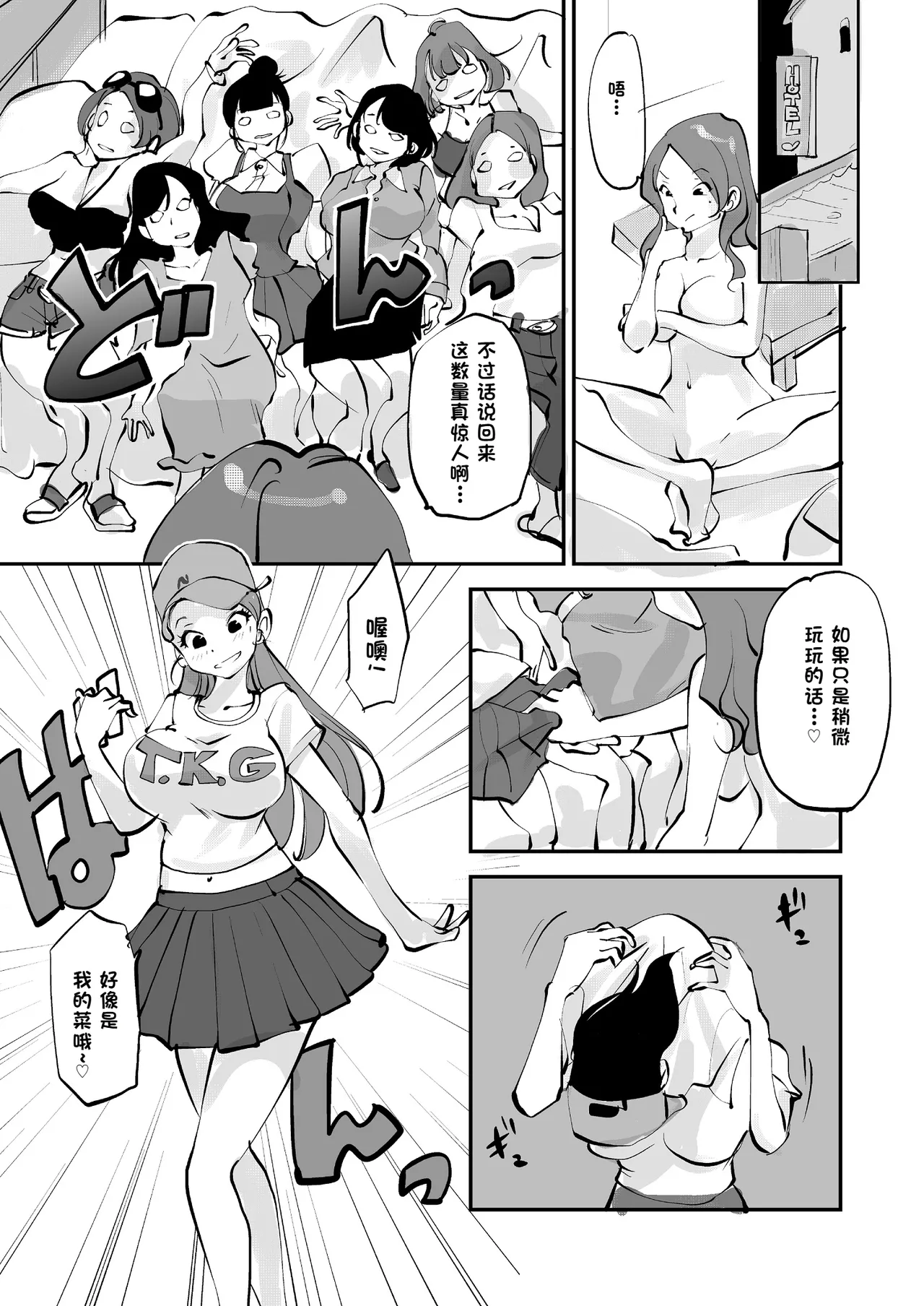 หน้า 269