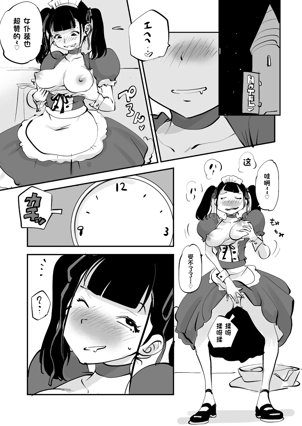 หน้า 273