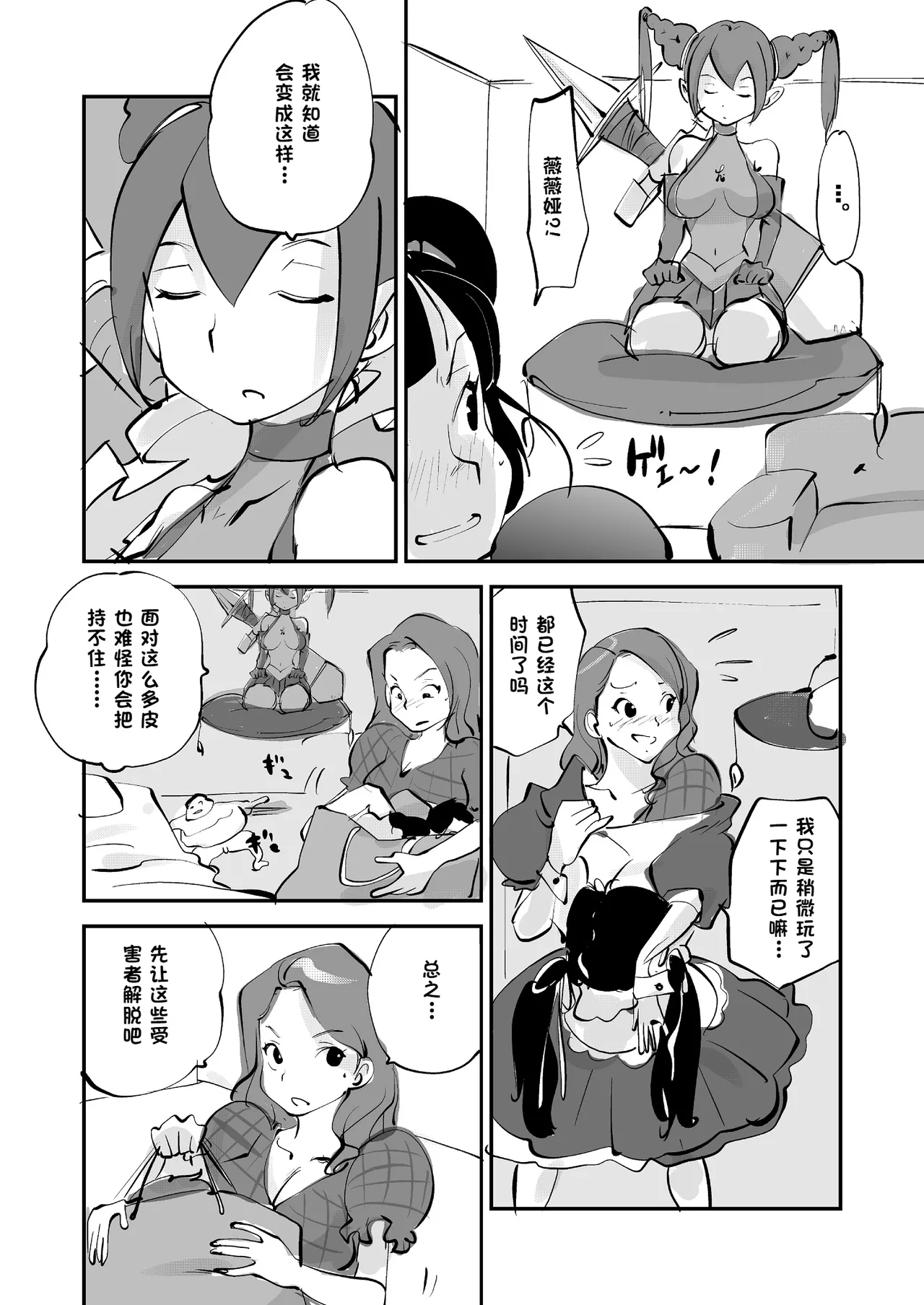 หน้า 274