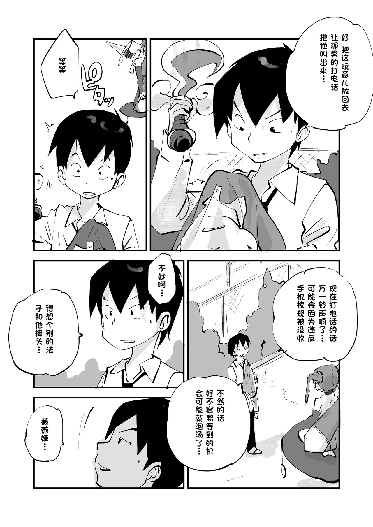 หน้า 281