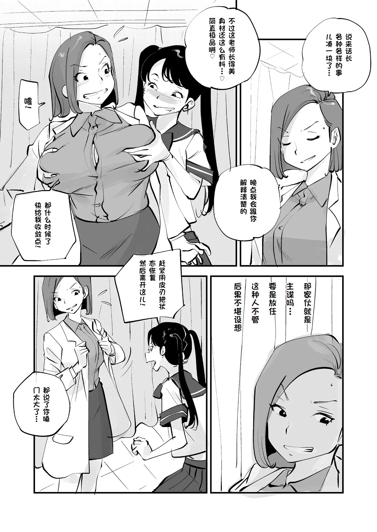 หน้า 292