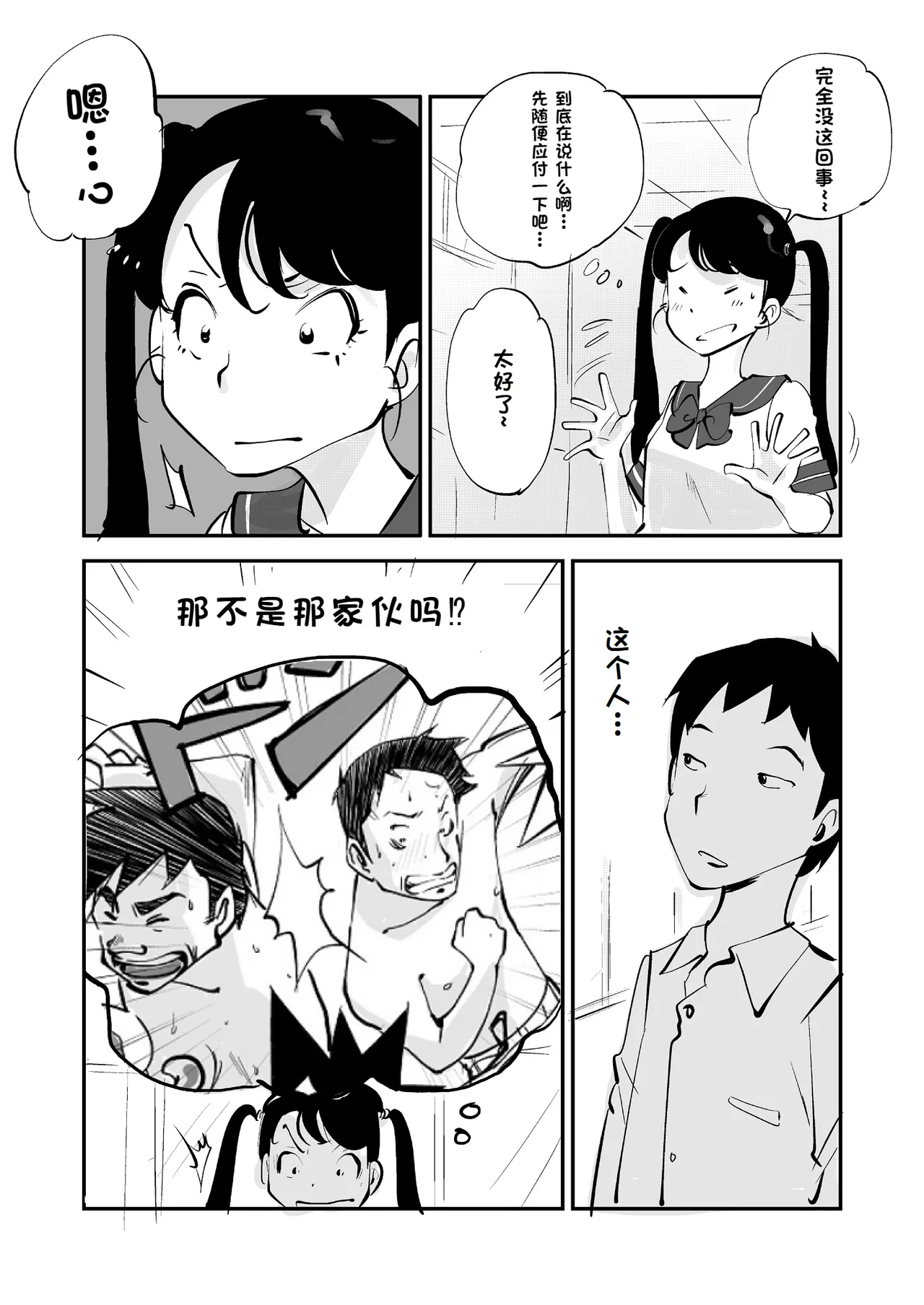 หน้า 296