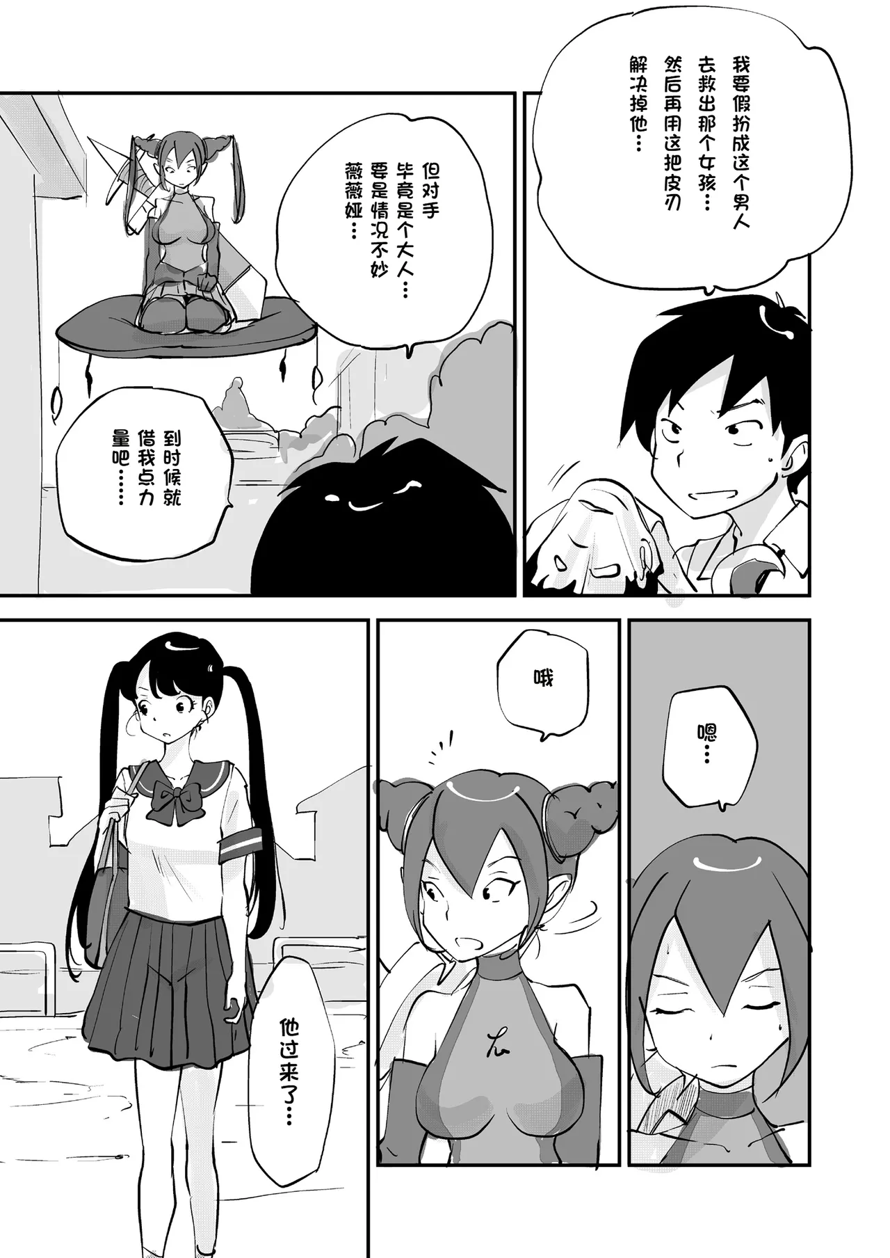 หน้า 302