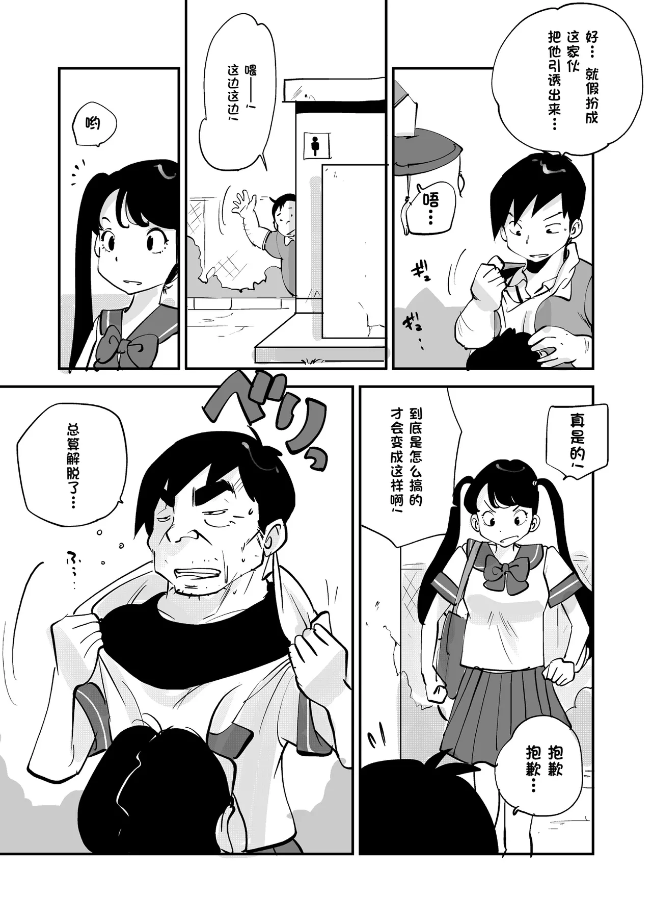 หน้า 303