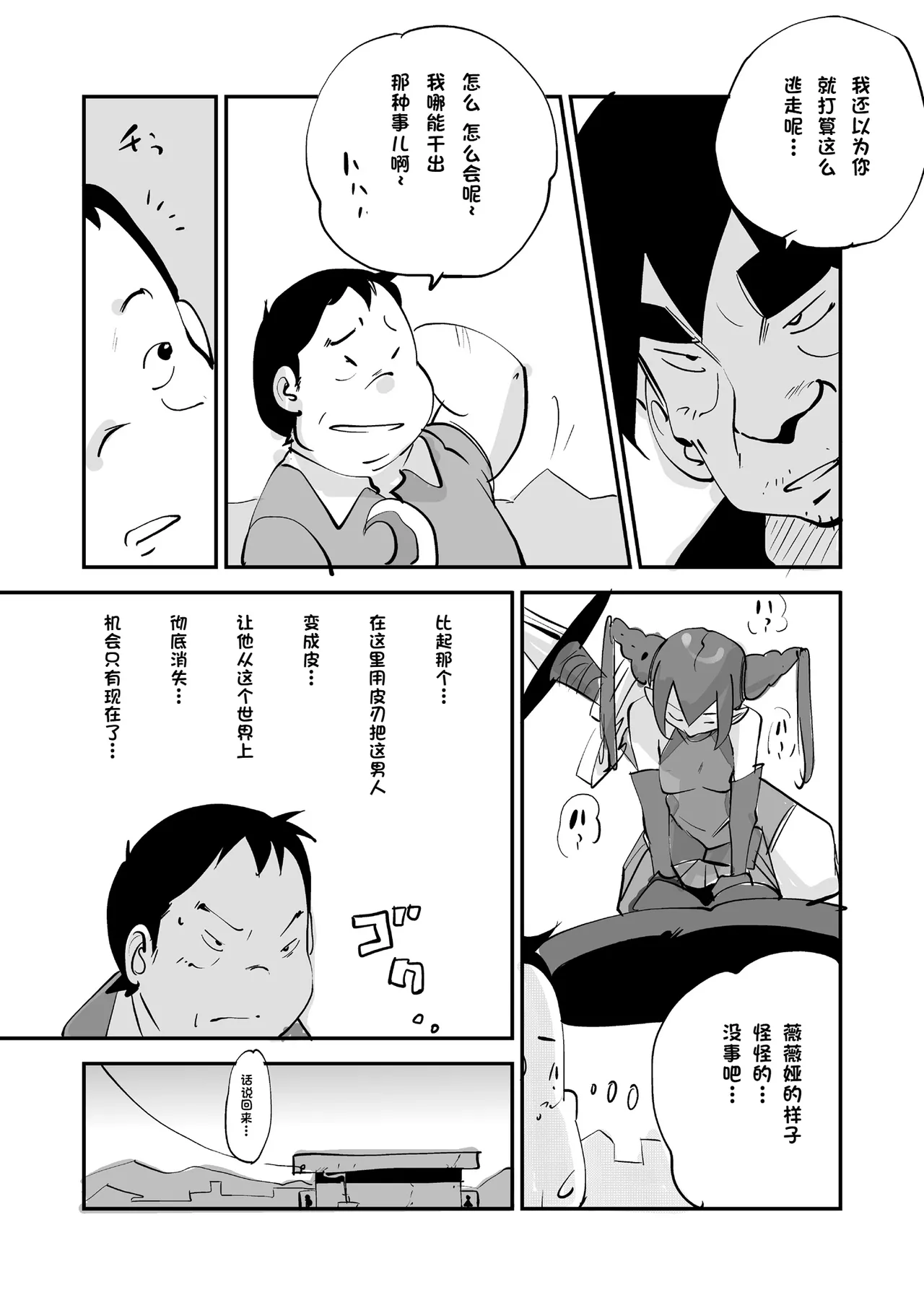 หน้า 308