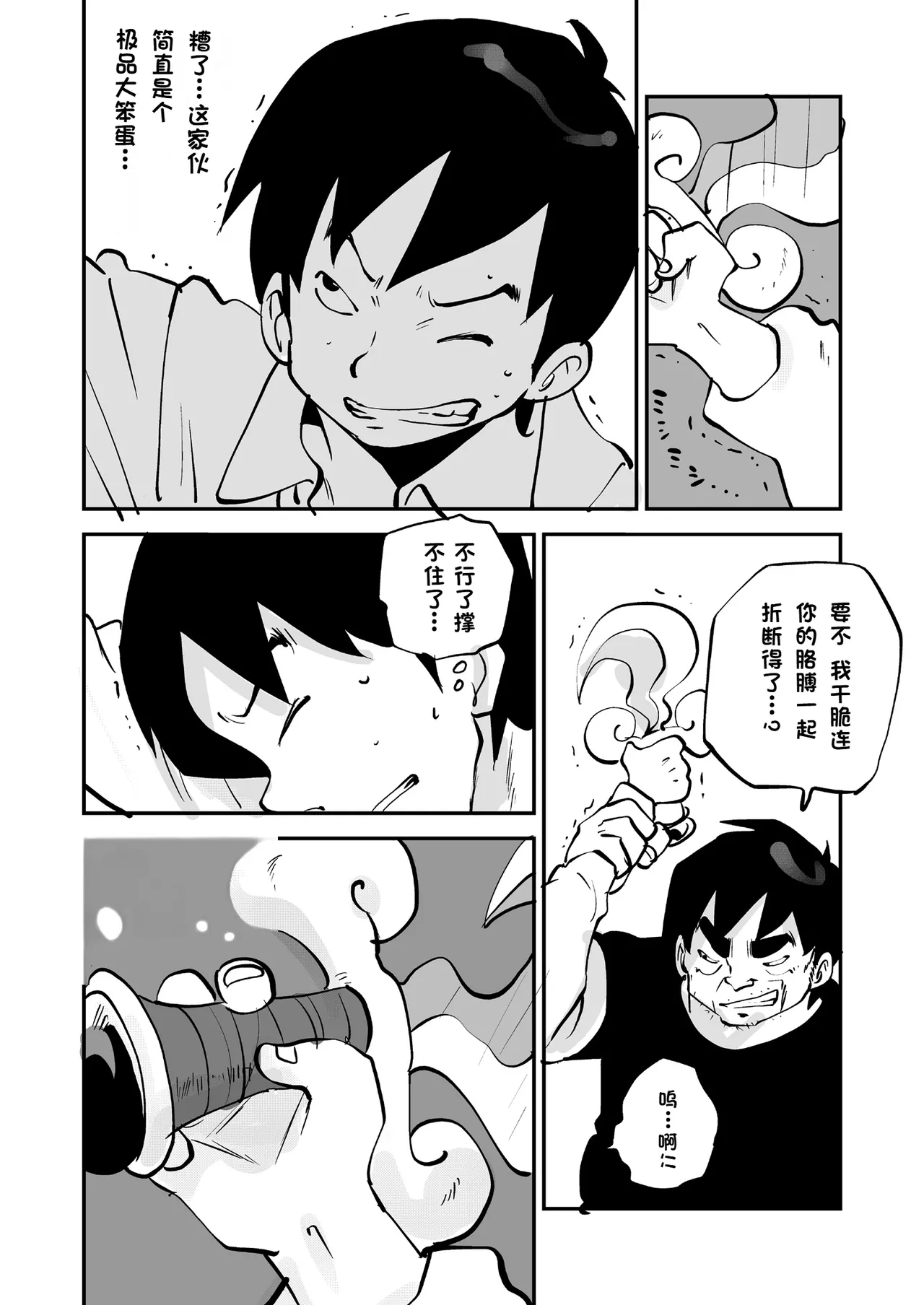 หน้า 314