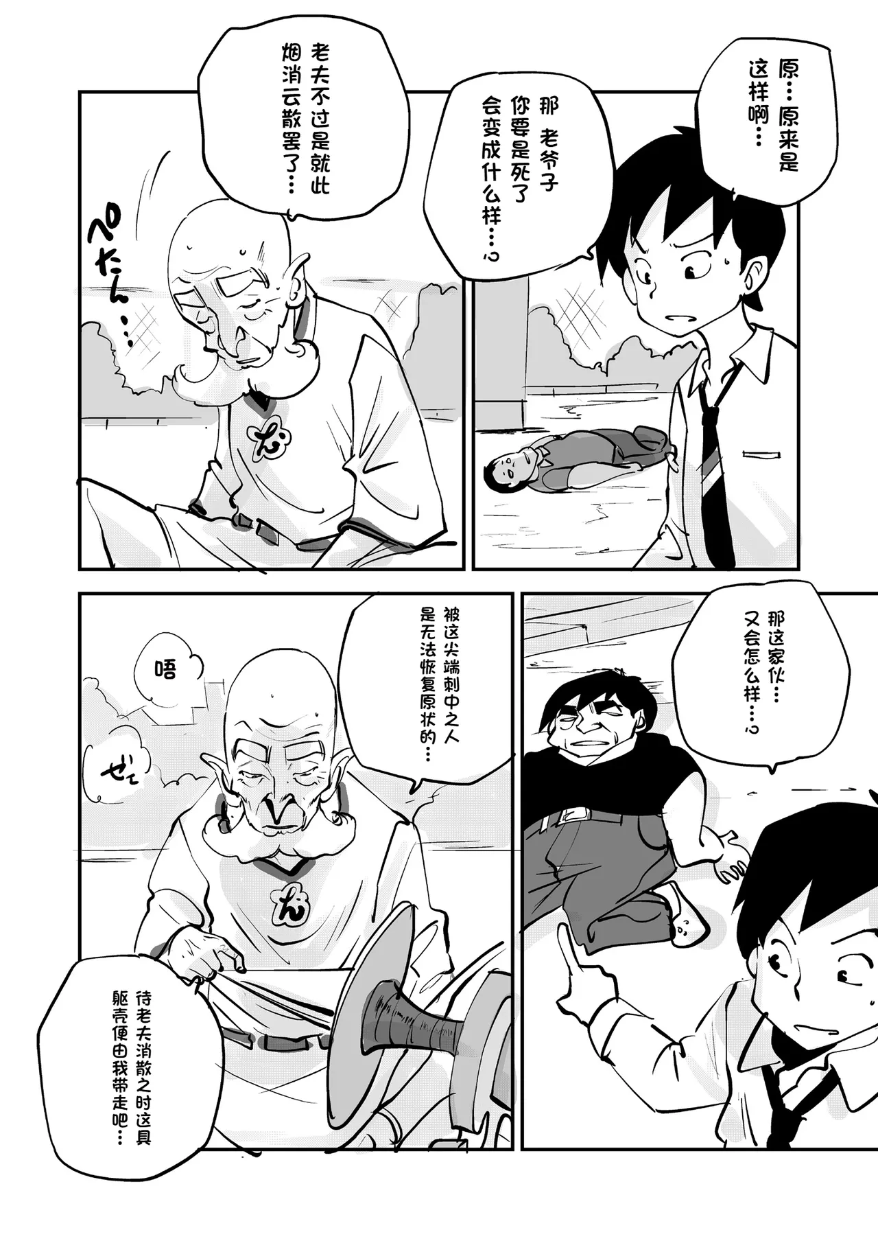 หน้า 323