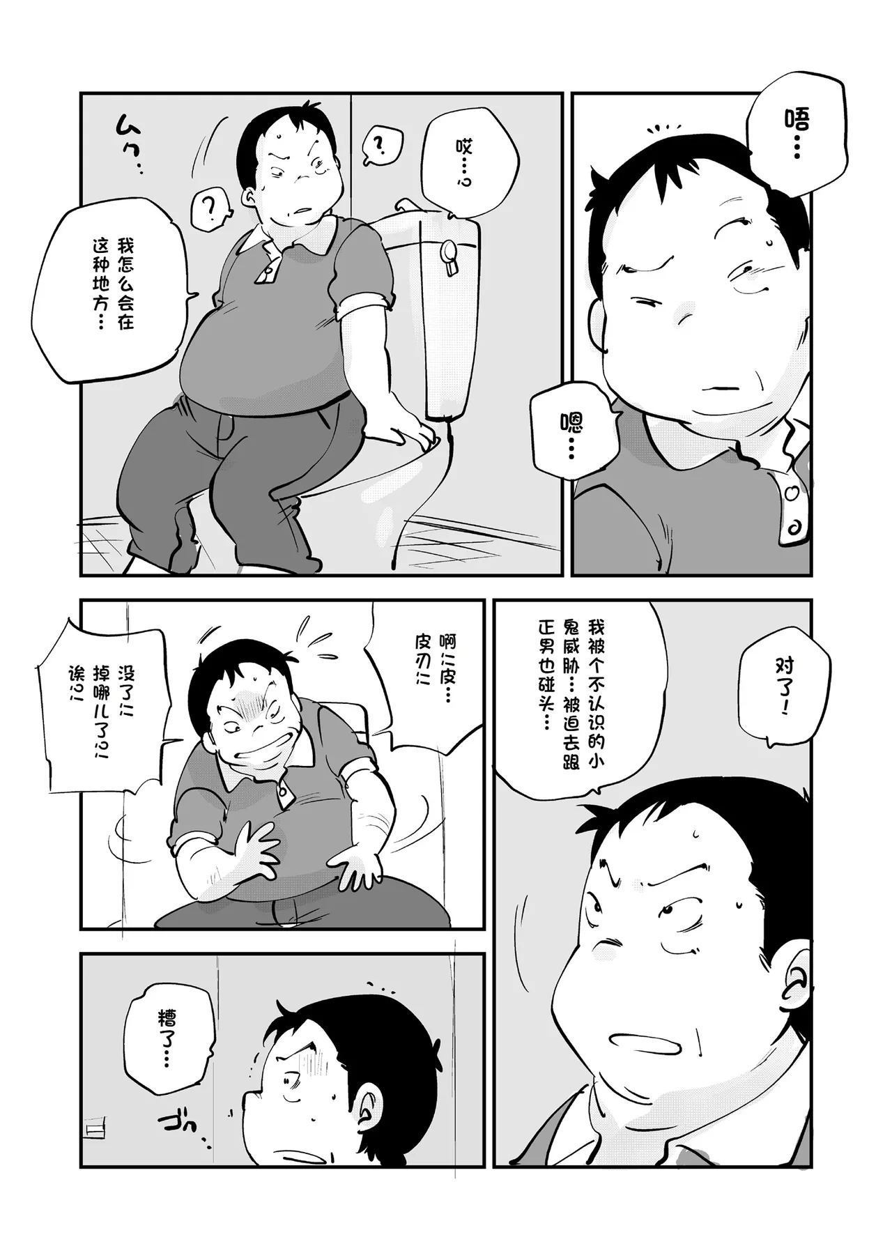 หน้า 327