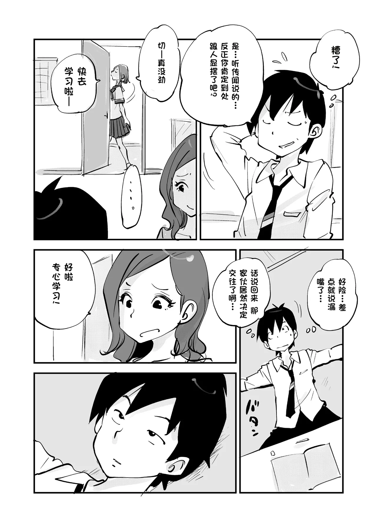 หน้า 332