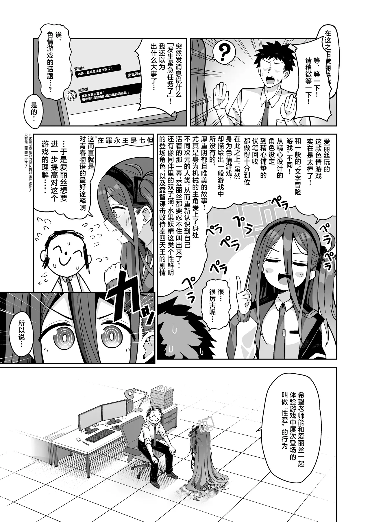 หน้า 5