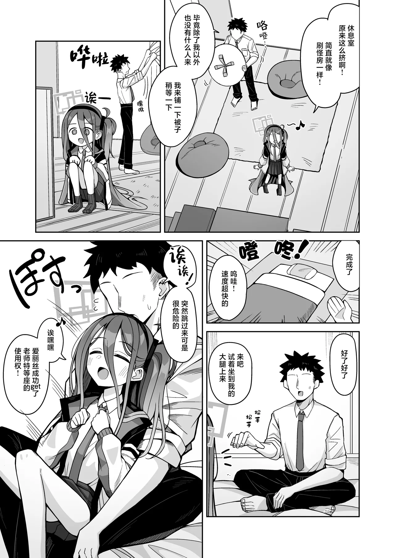 หน้า 11