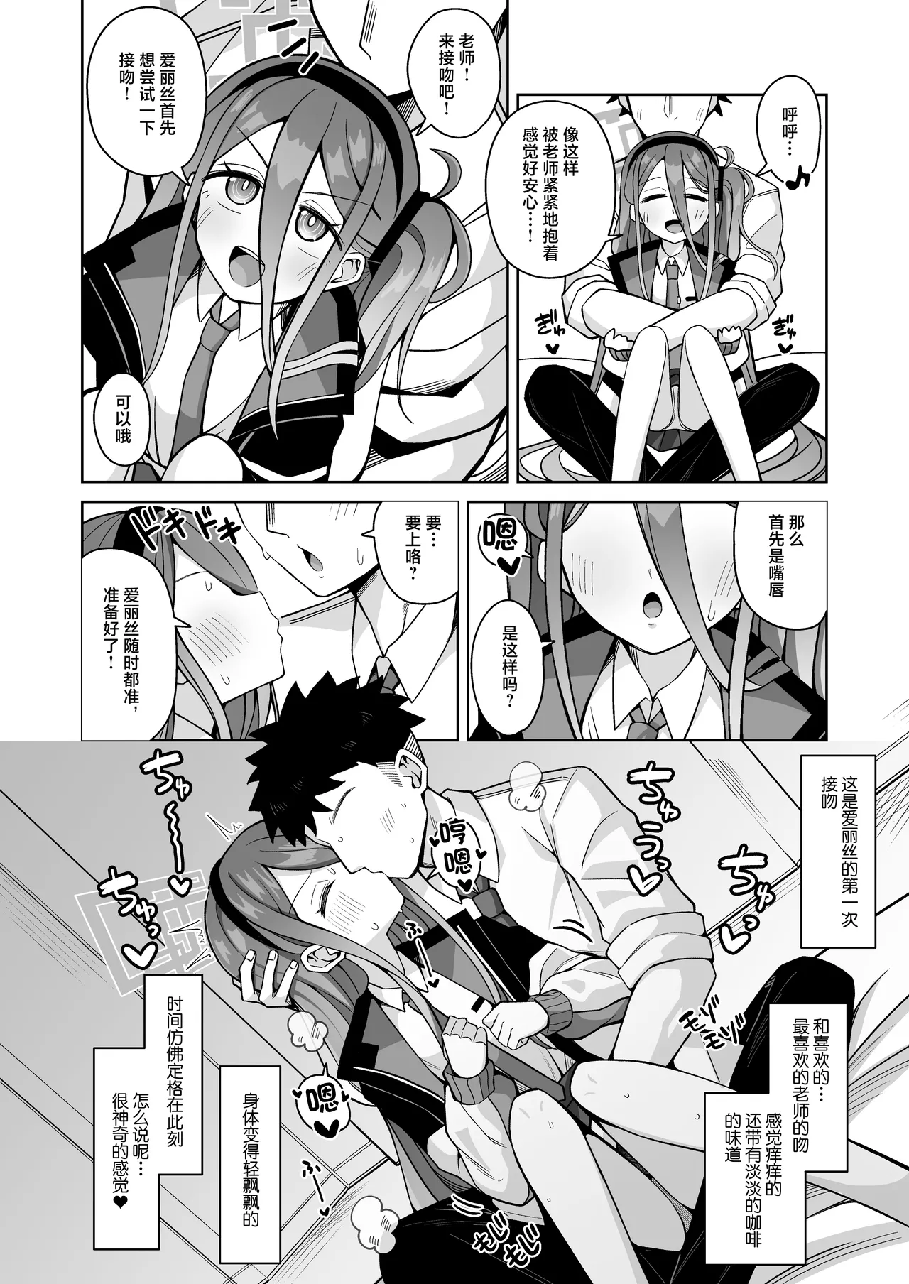 หน้า 12