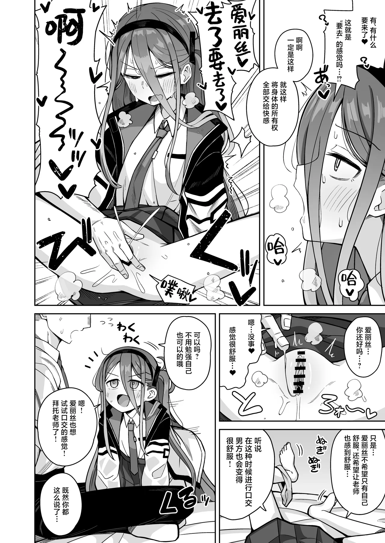 หน้า 14