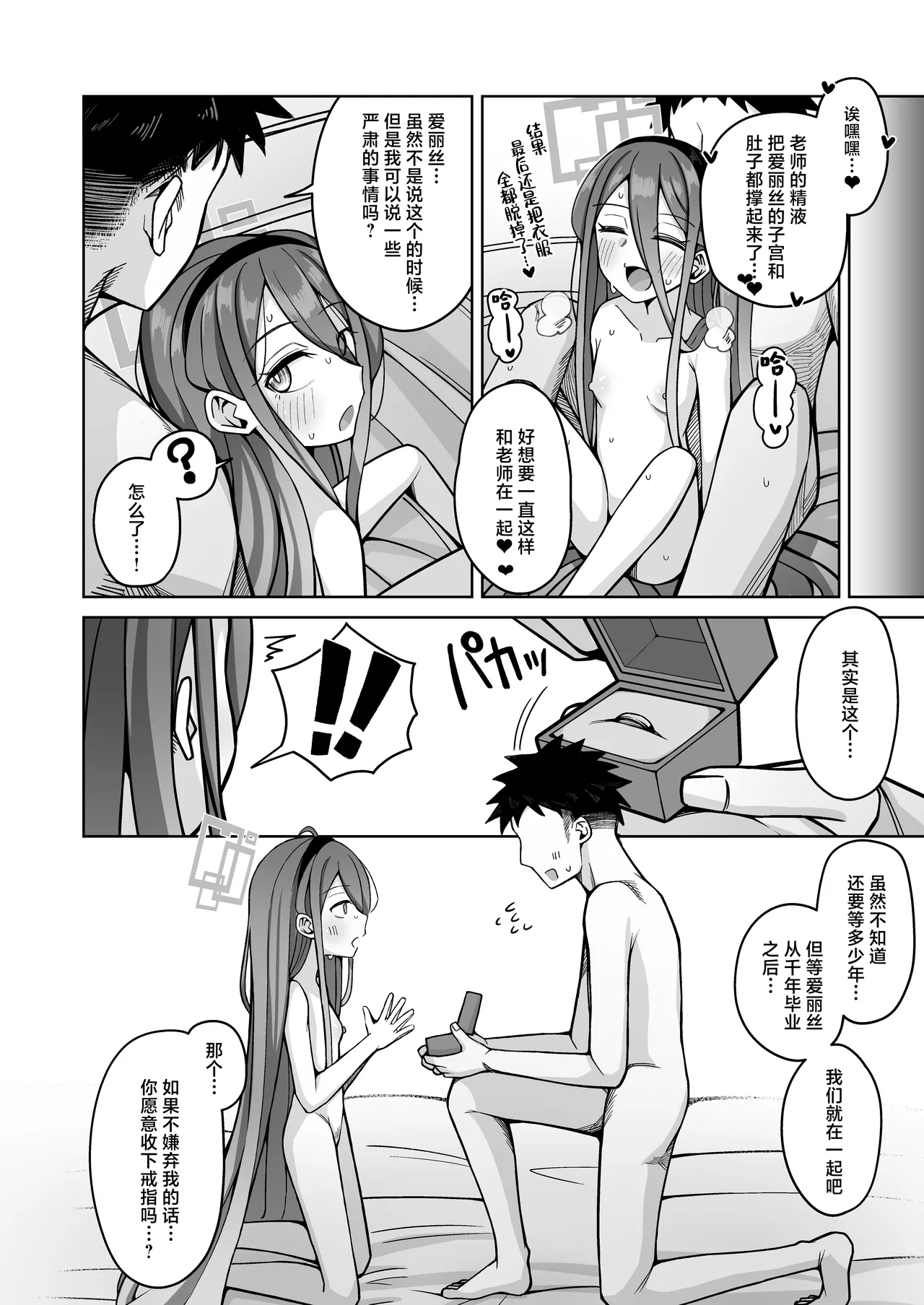หน้า 52