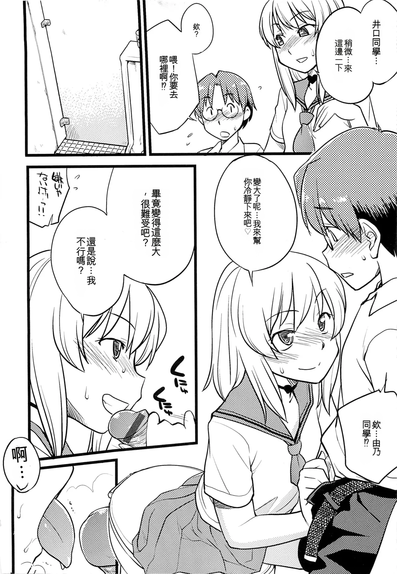 หน้า 15