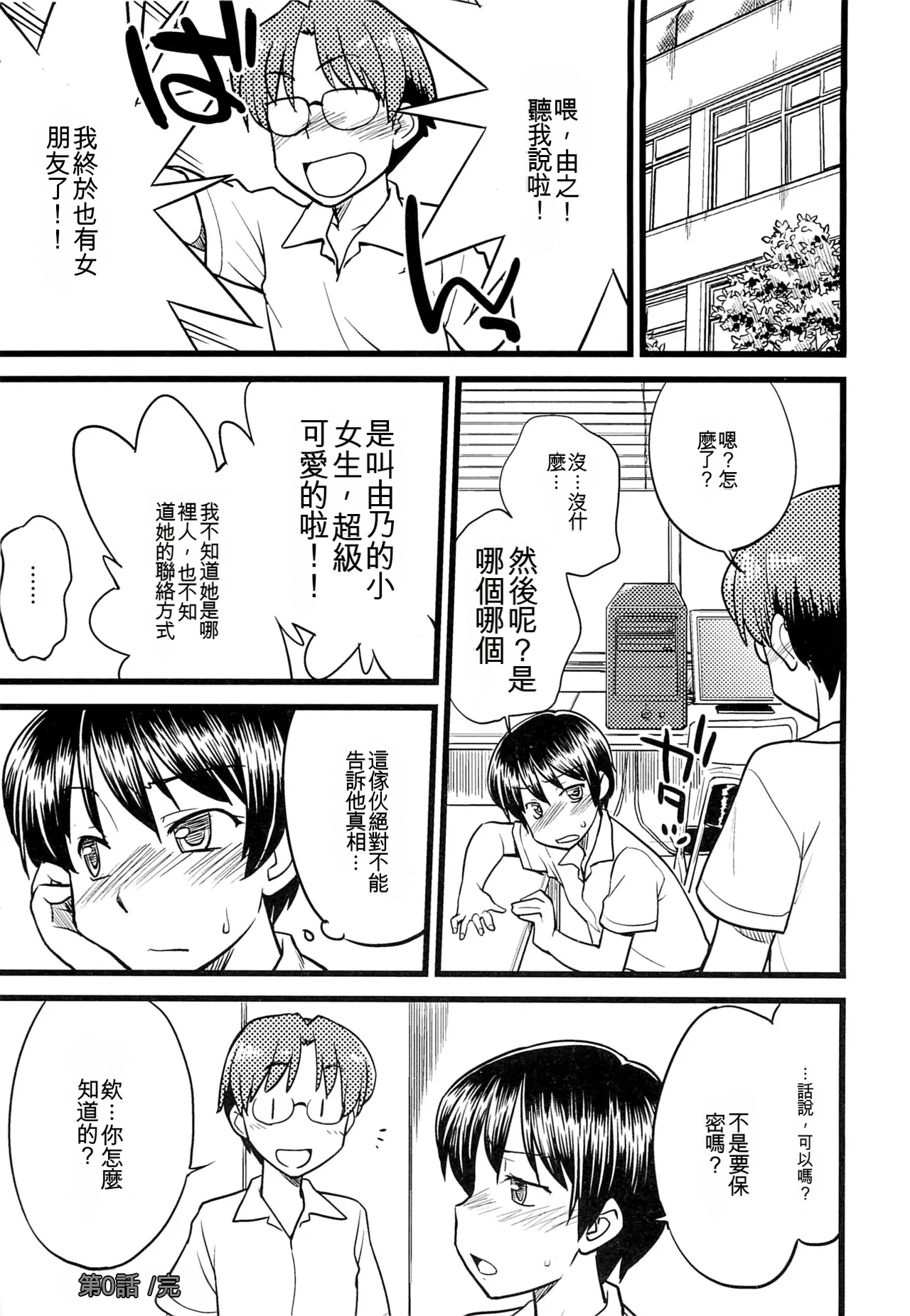 หน้า 25