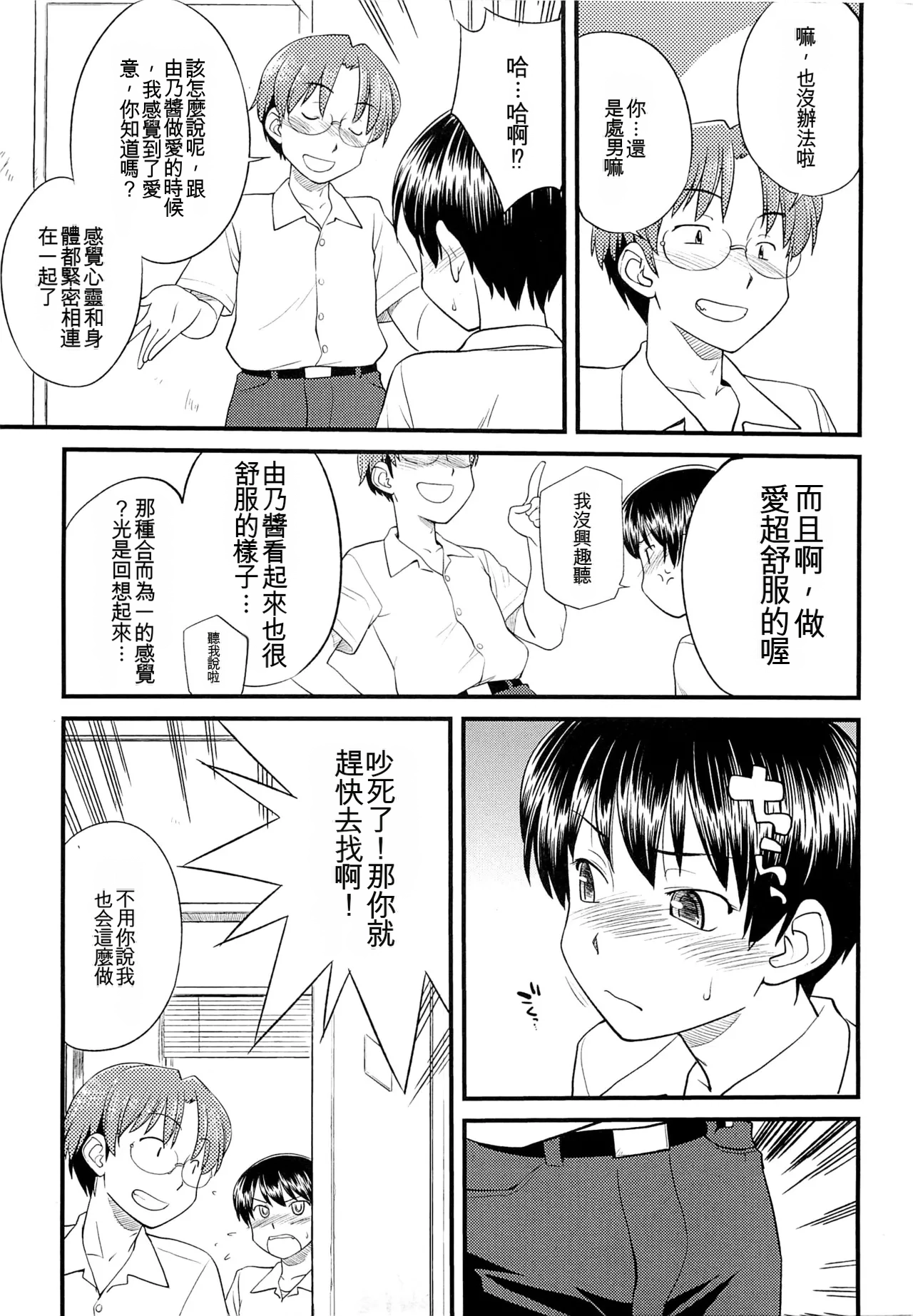 หน้า 28
