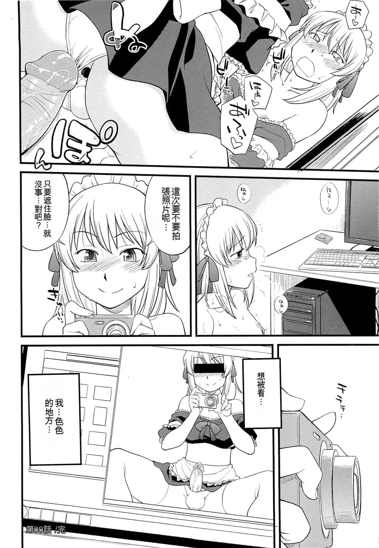 หน้า 41