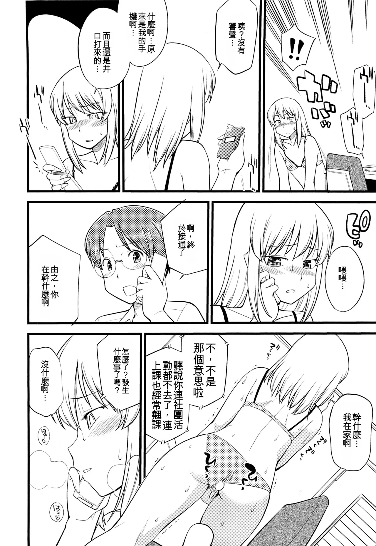 หน้า 81