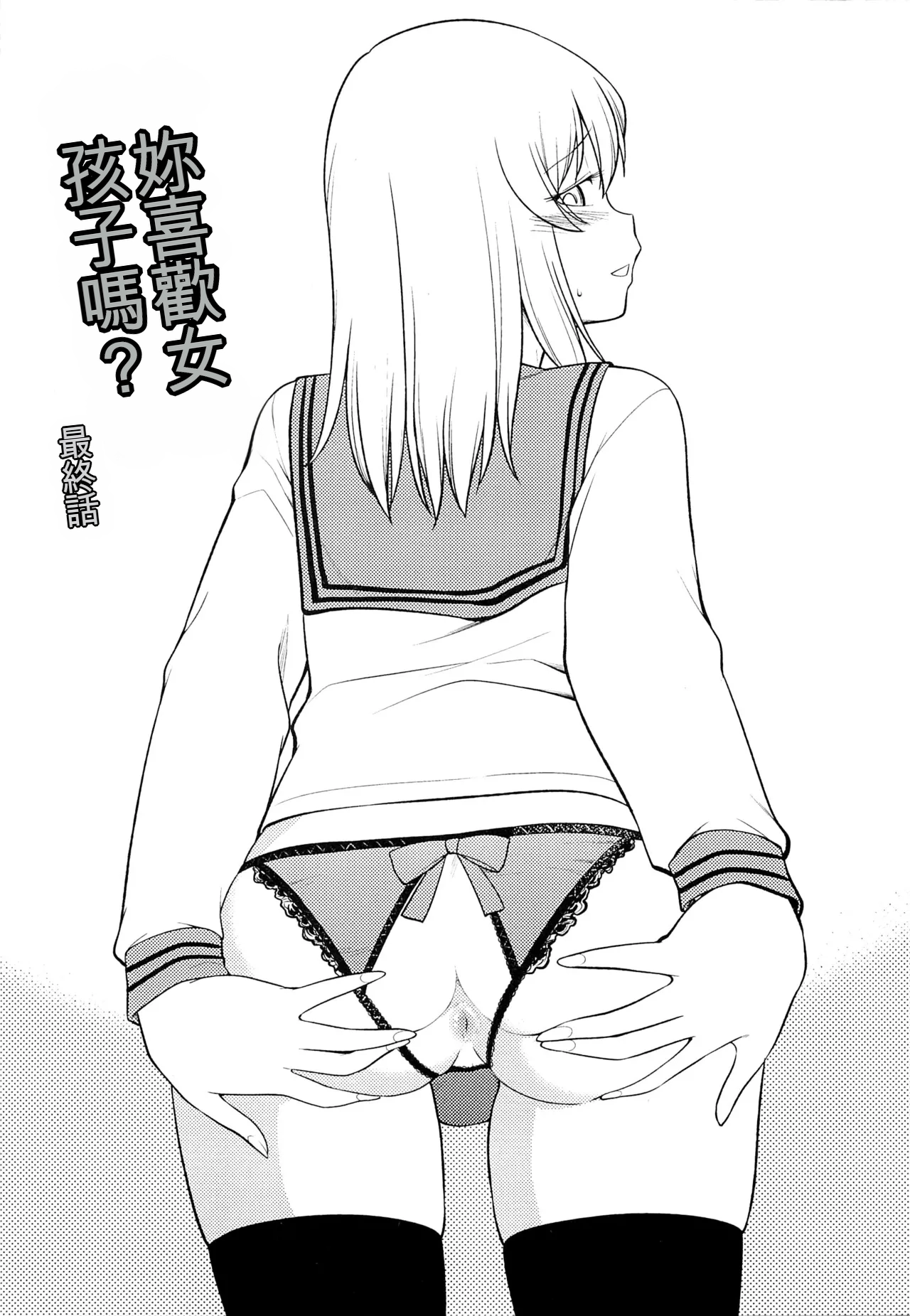 หน้า 98