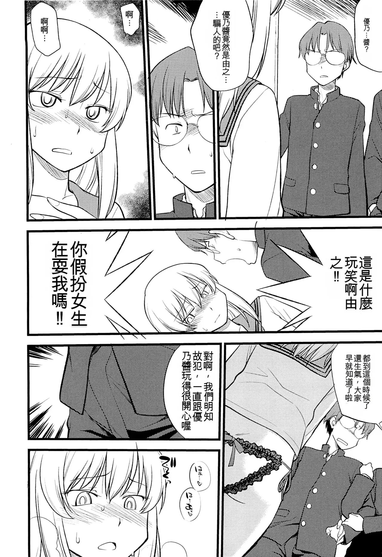 หน้า 109