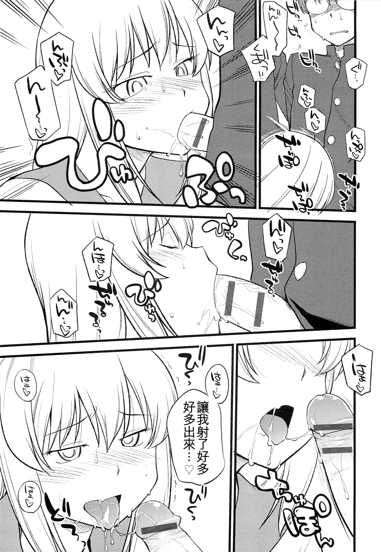 หน้า 112
