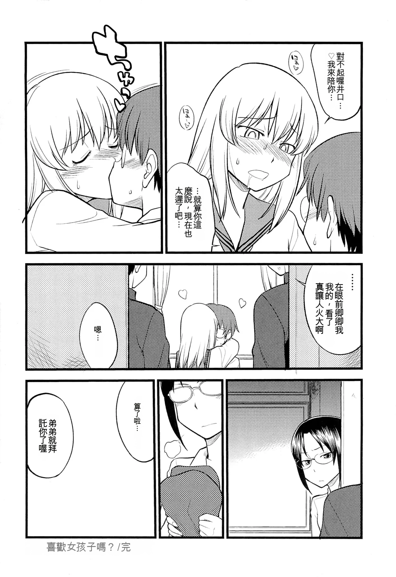 หน้า 119