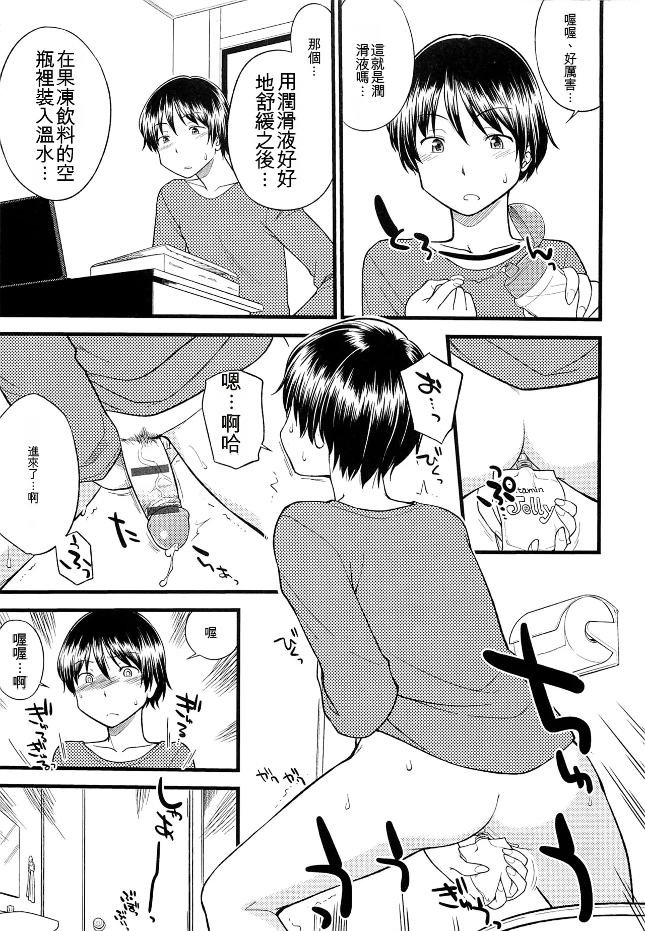 หน้า 124