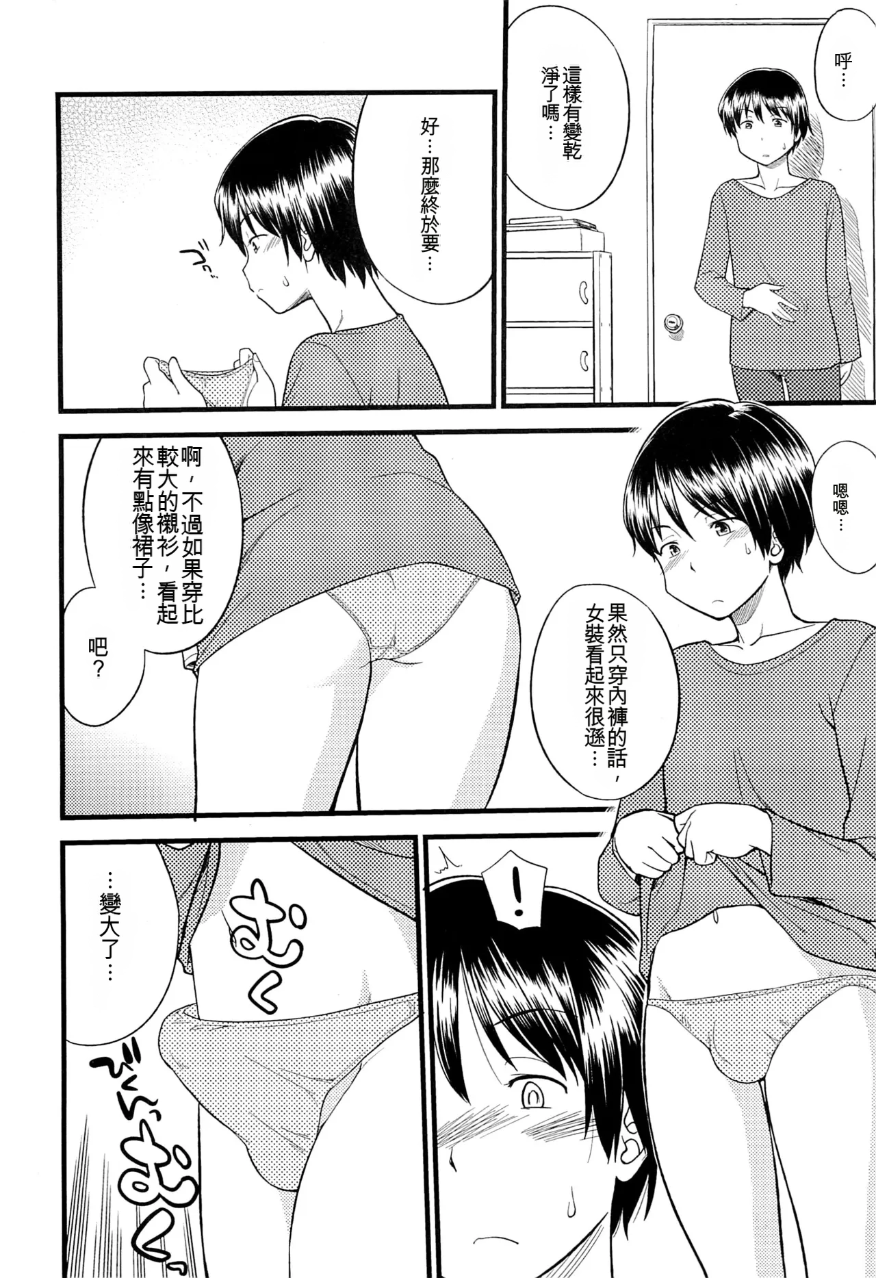 หน้า 125