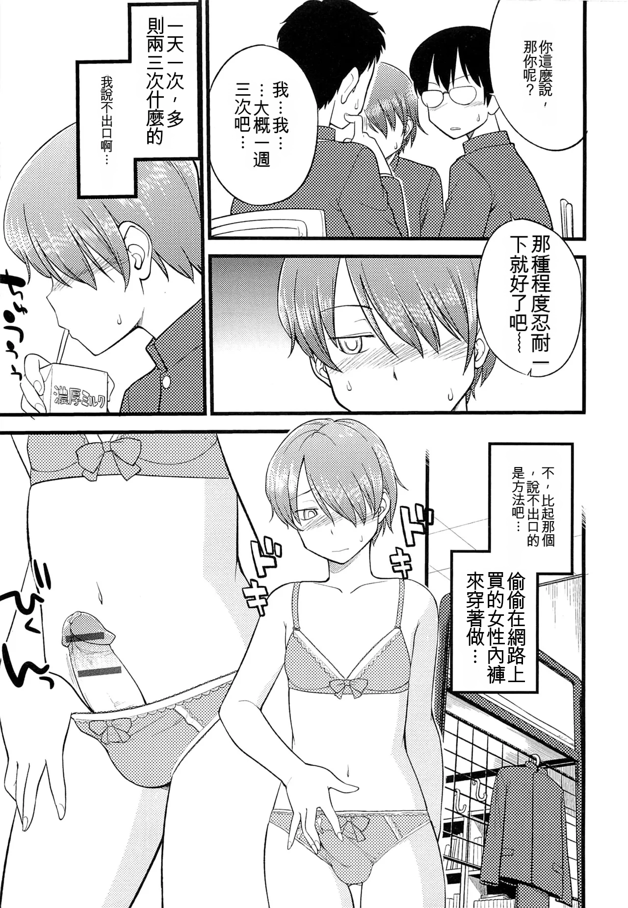 หน้า 144