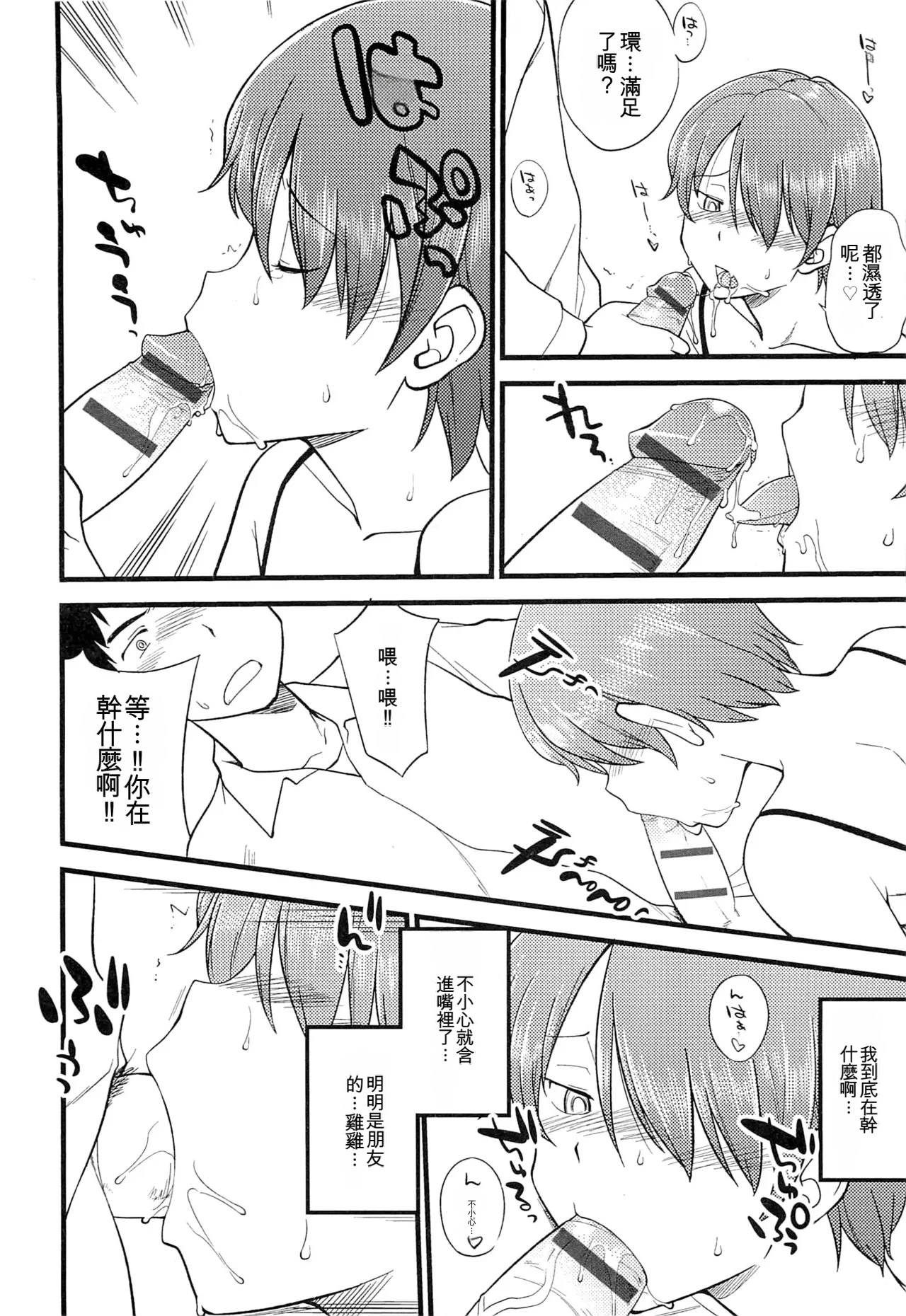 หน้า 153