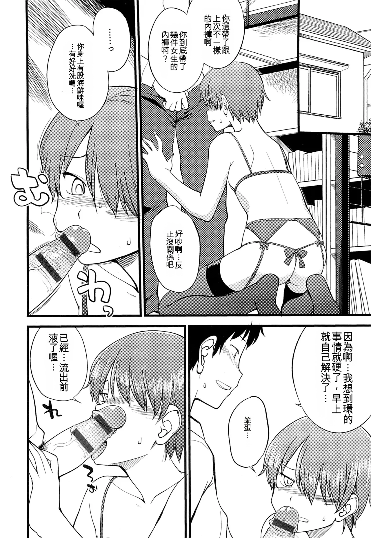หน้า 161