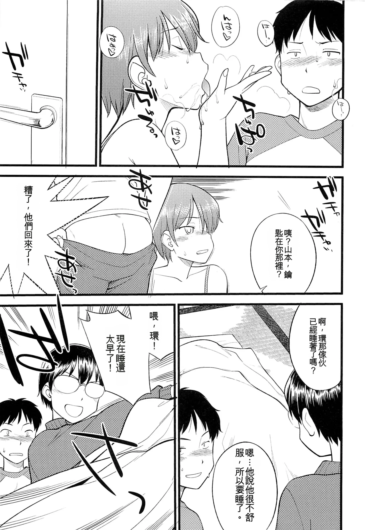 หน้า 176